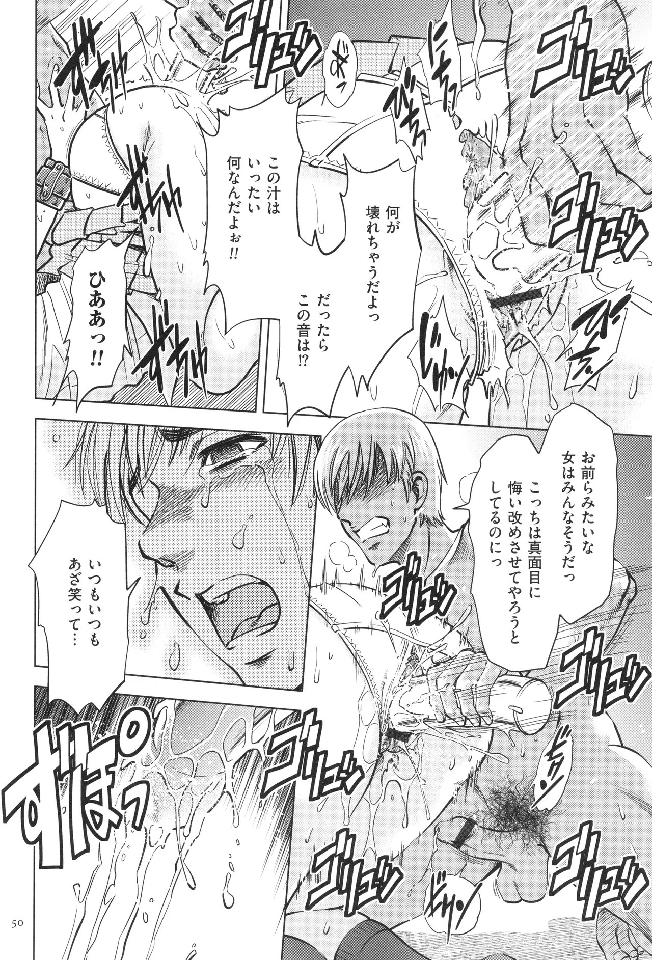 Page 50