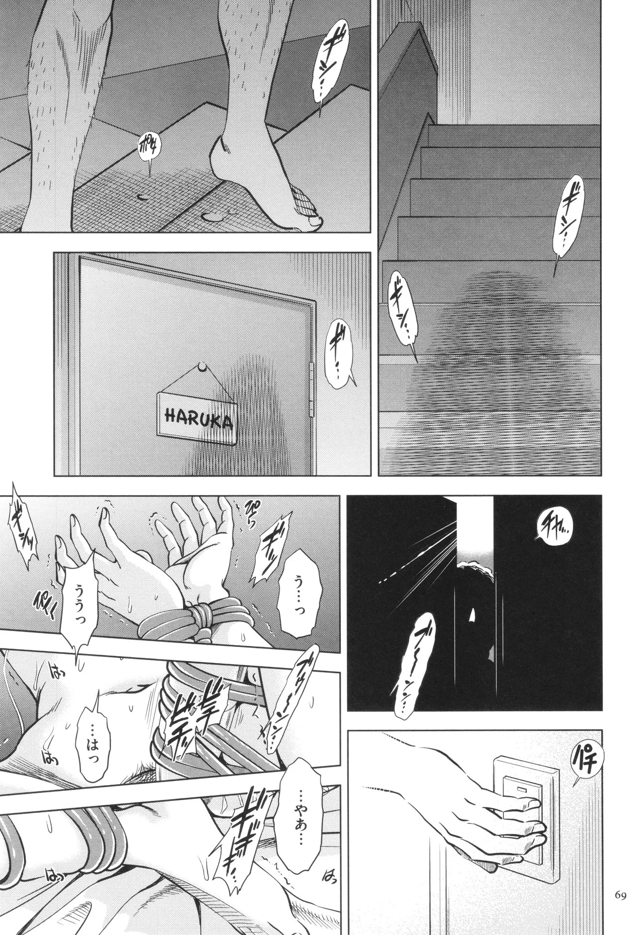 Page 69