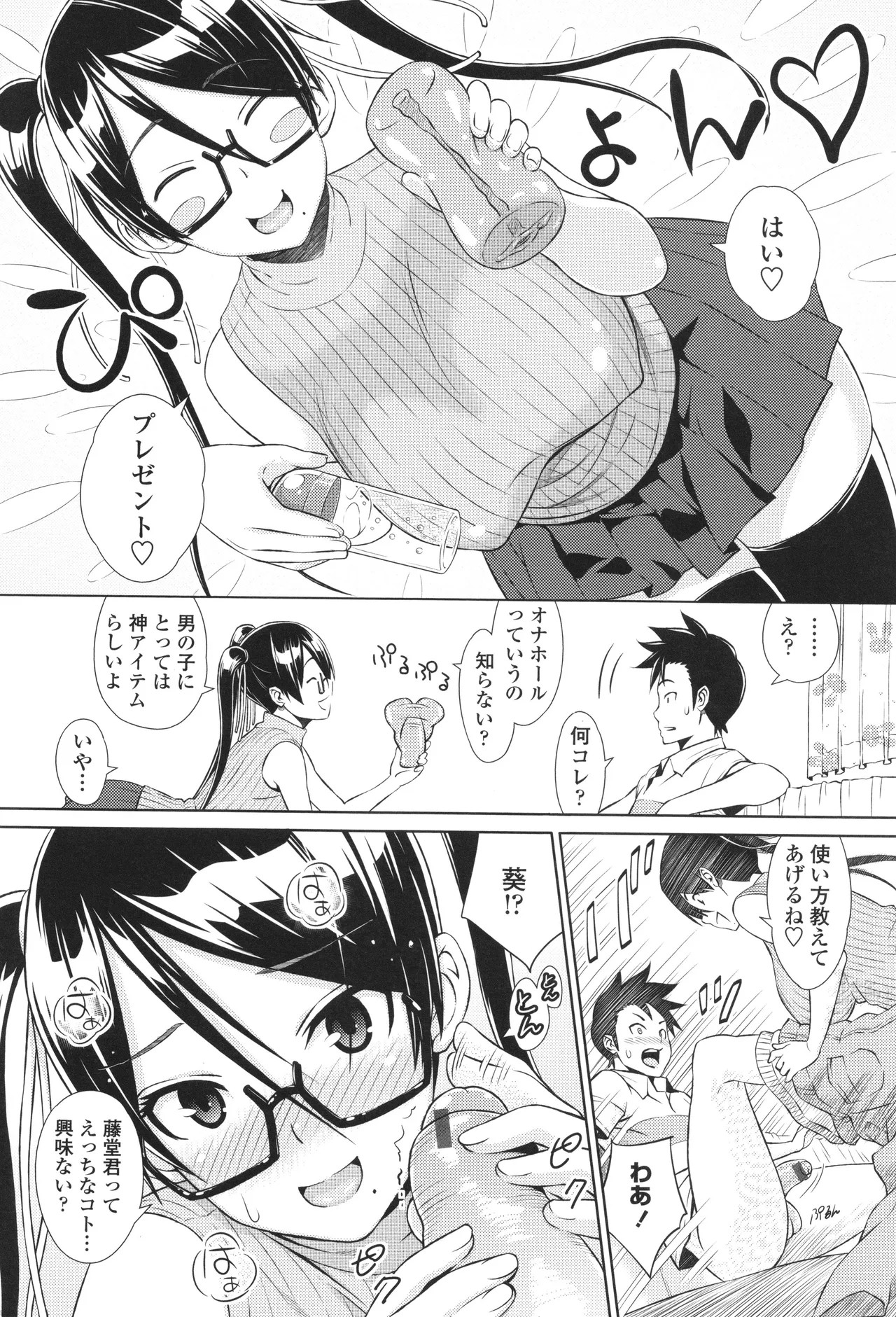 Page 114