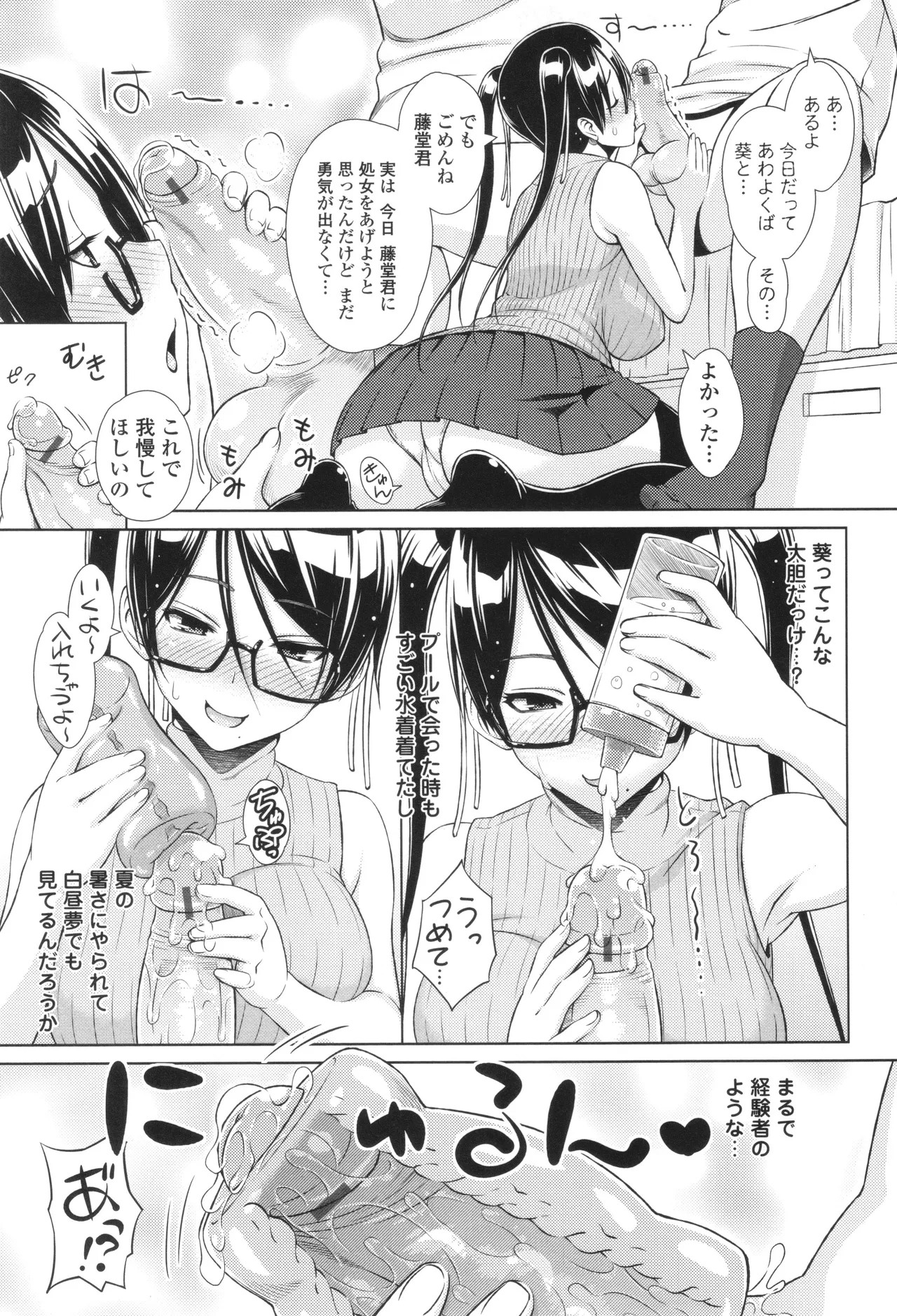 Page 115