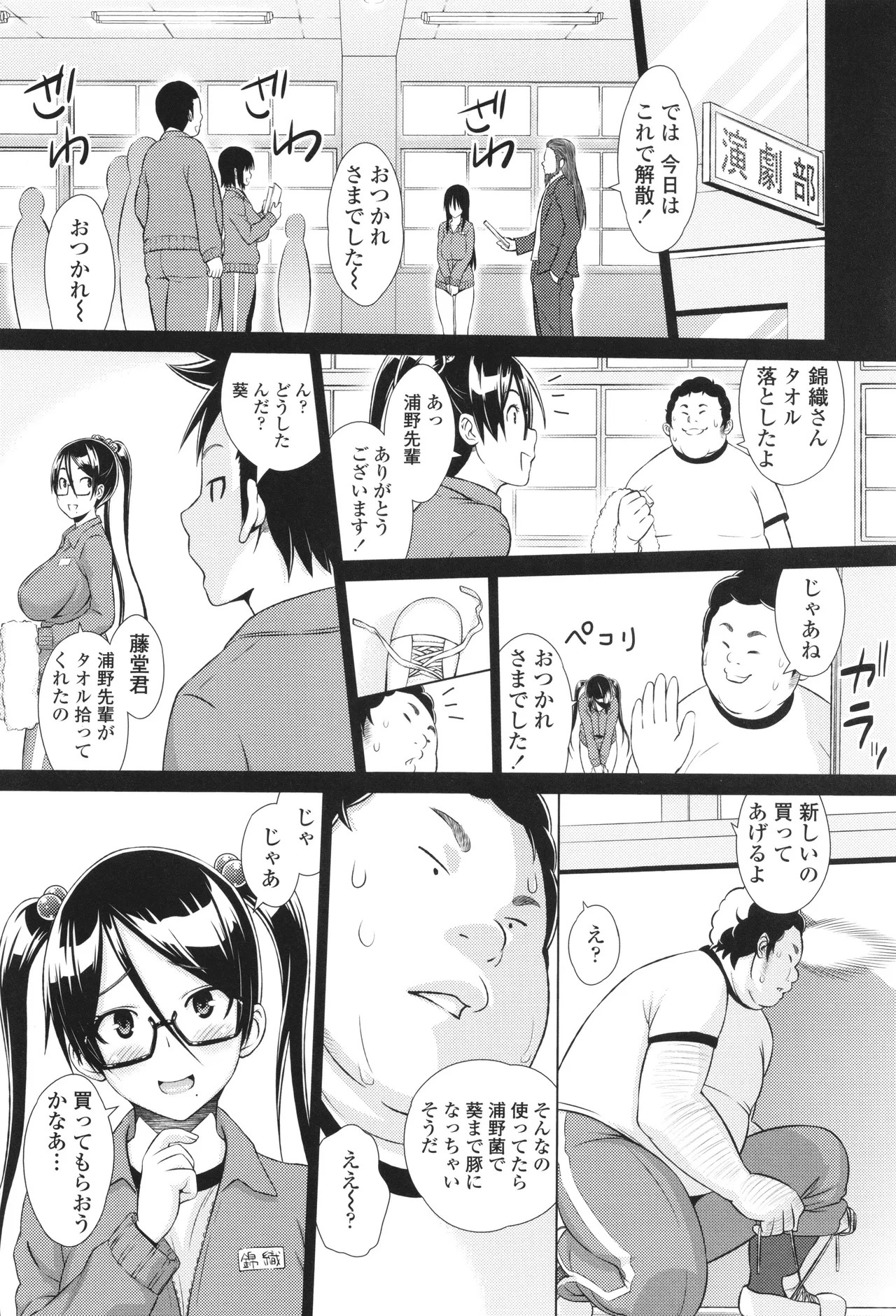 Page 124