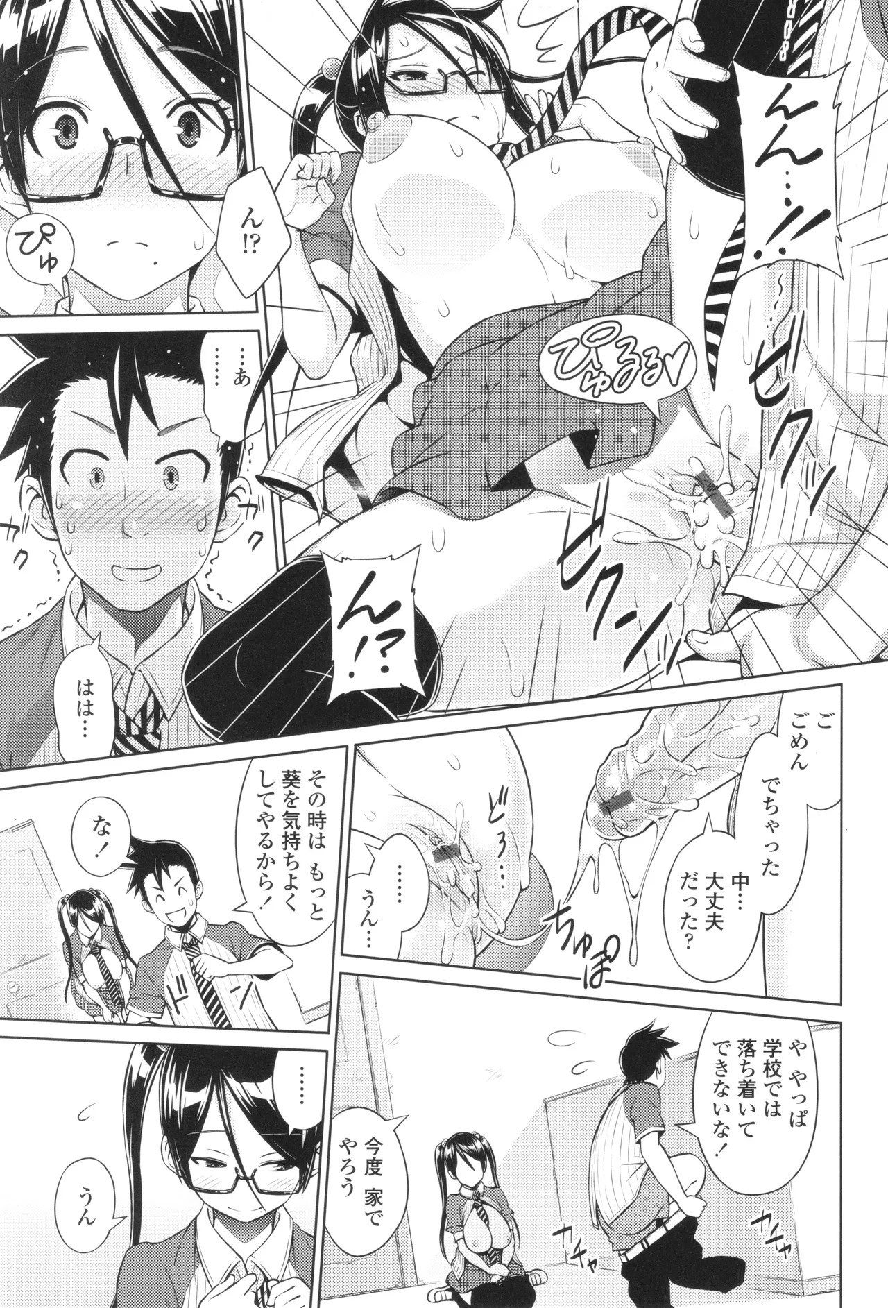 Page 133