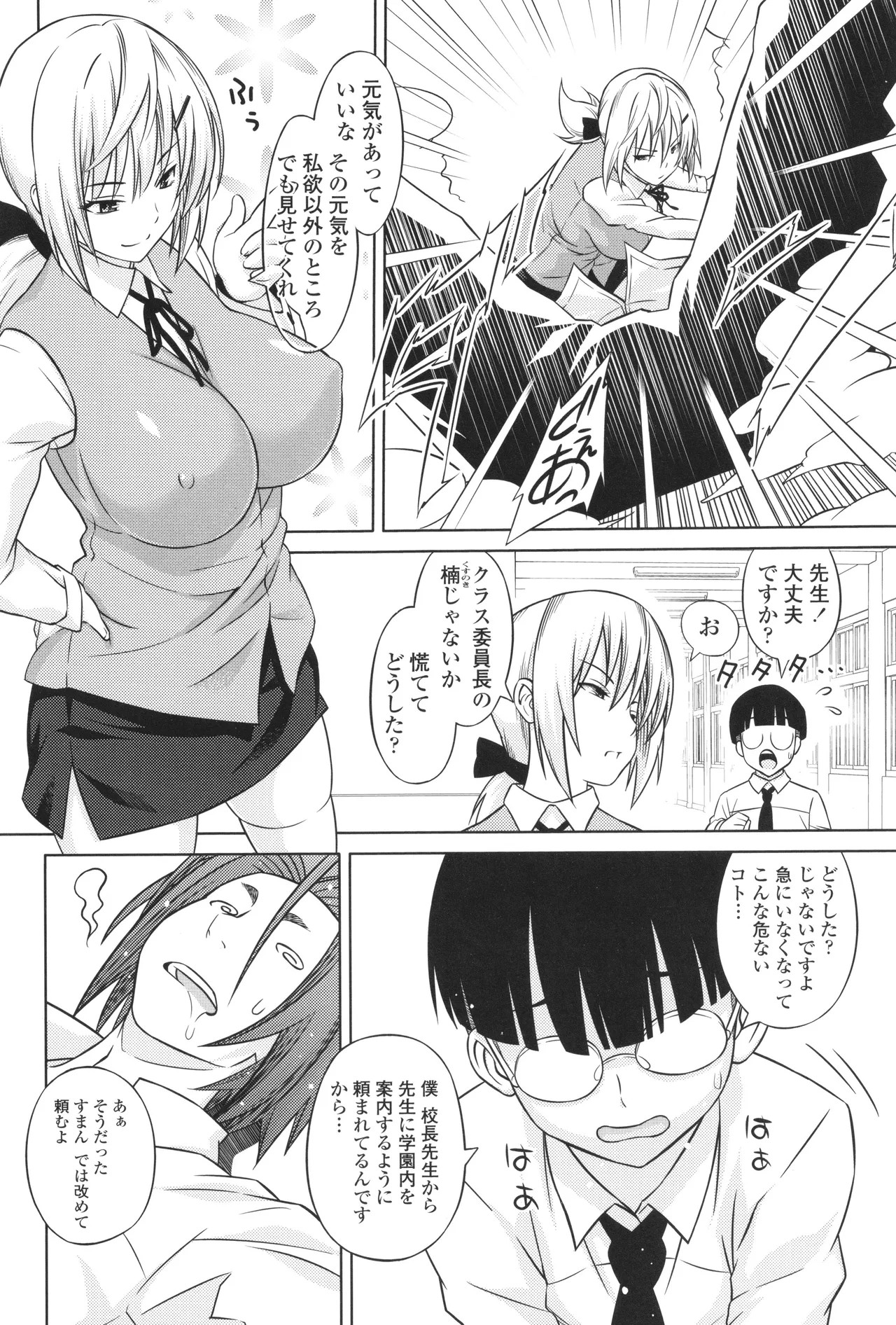 Page 152
