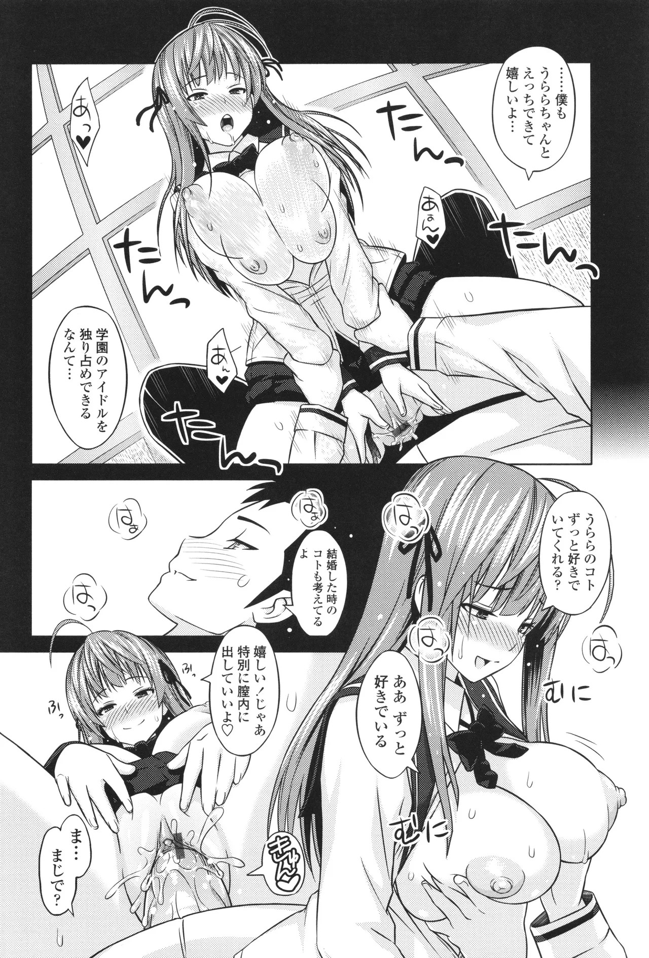 Page 166
