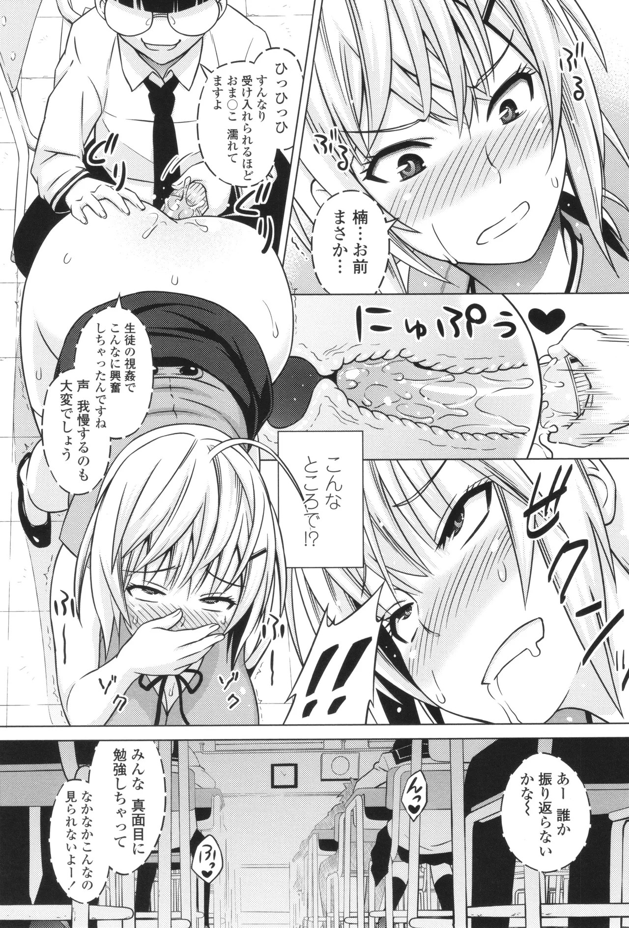 Page 175