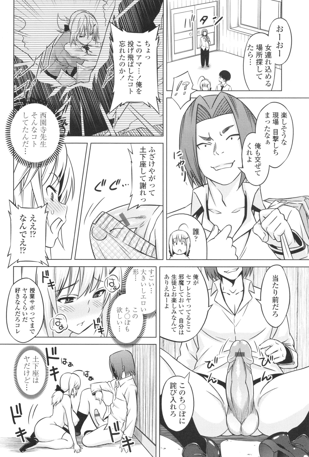 Page 180