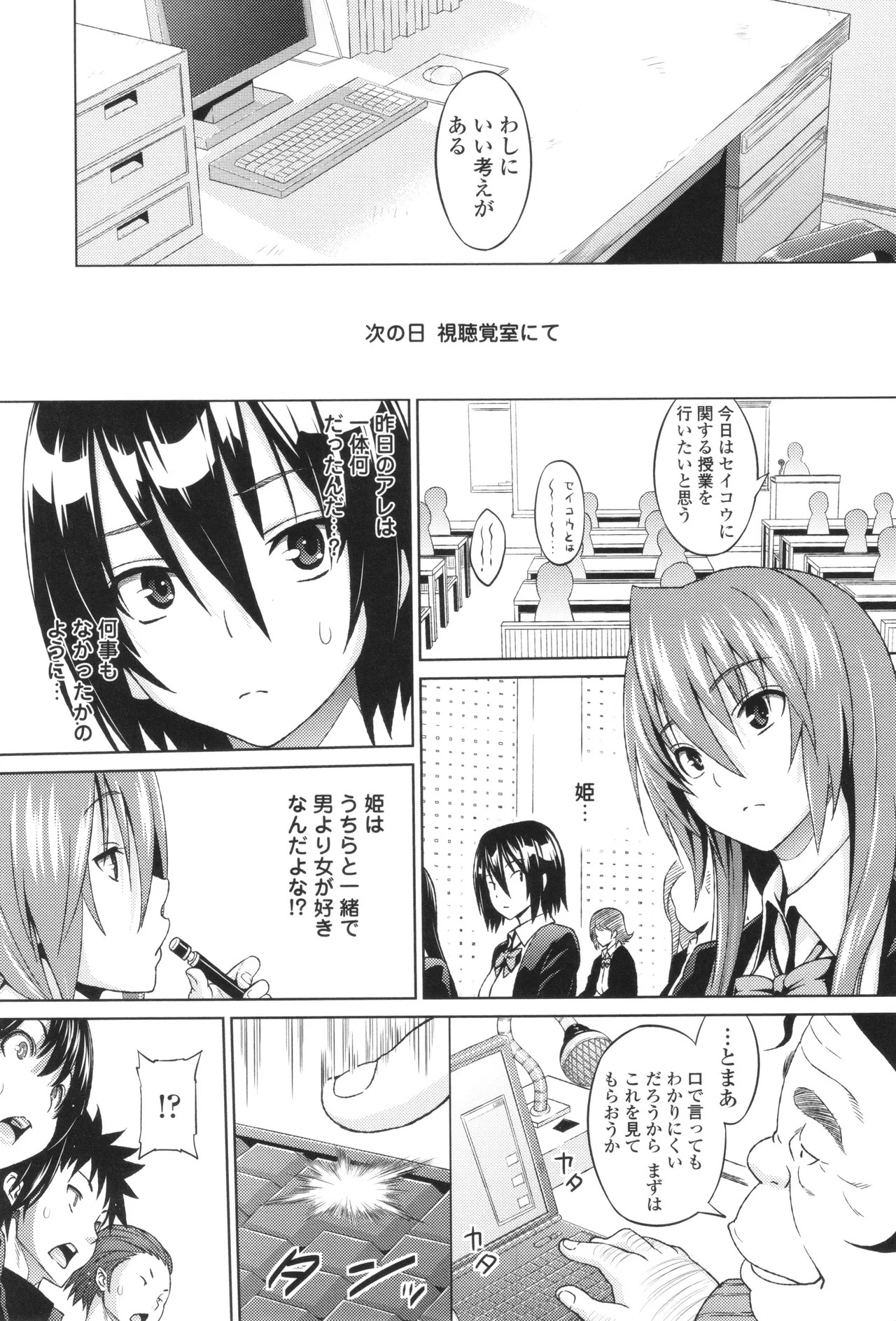 Page 63