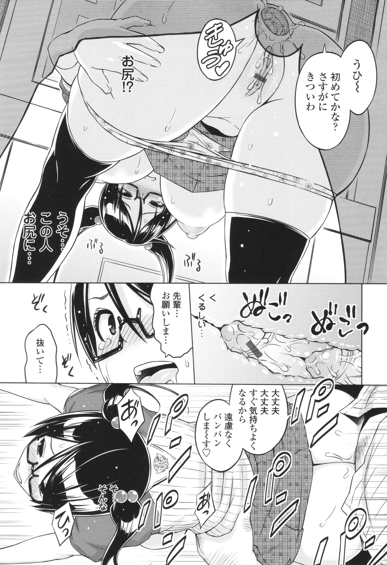 Page 89