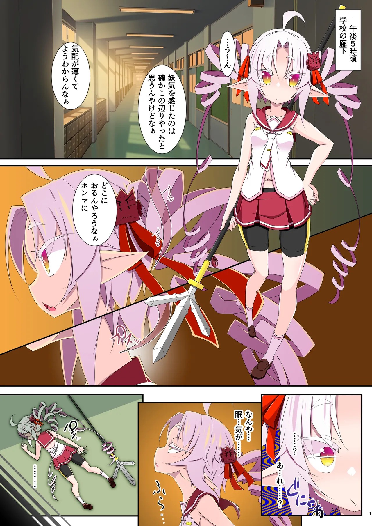 Page 2