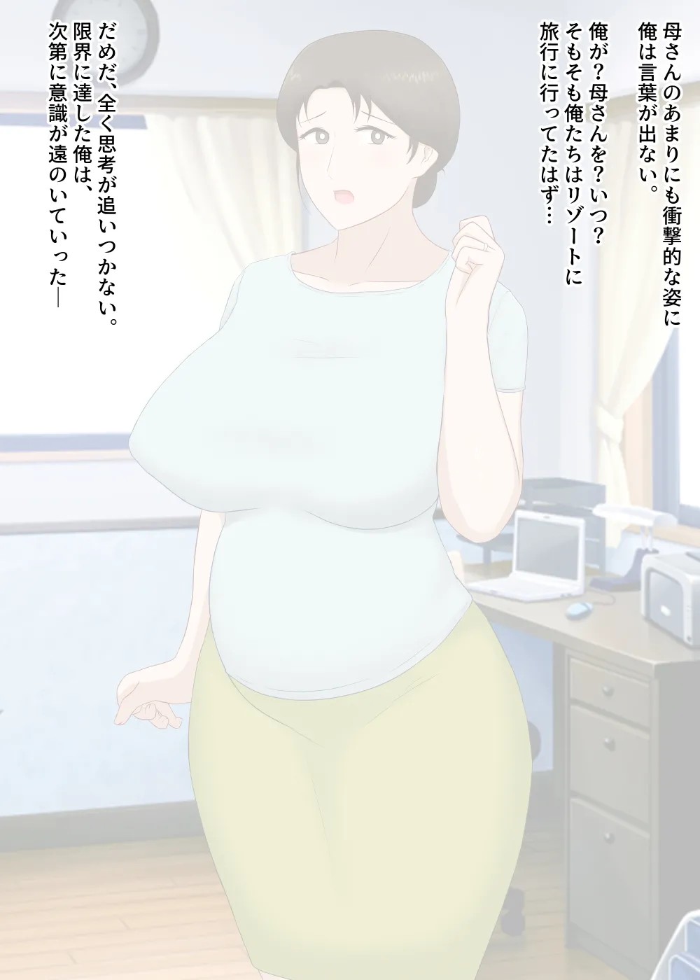Page 118