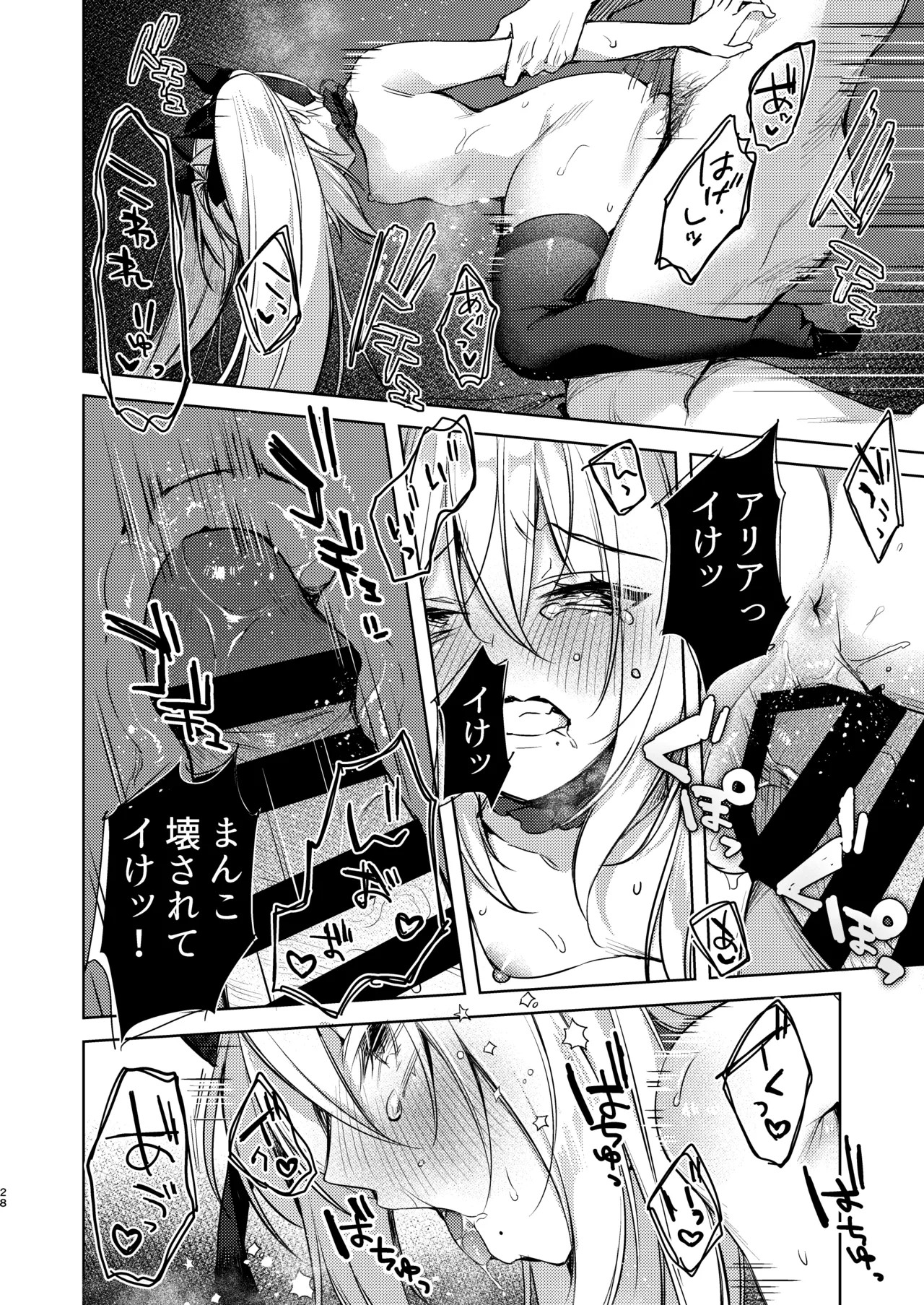 Page 61
