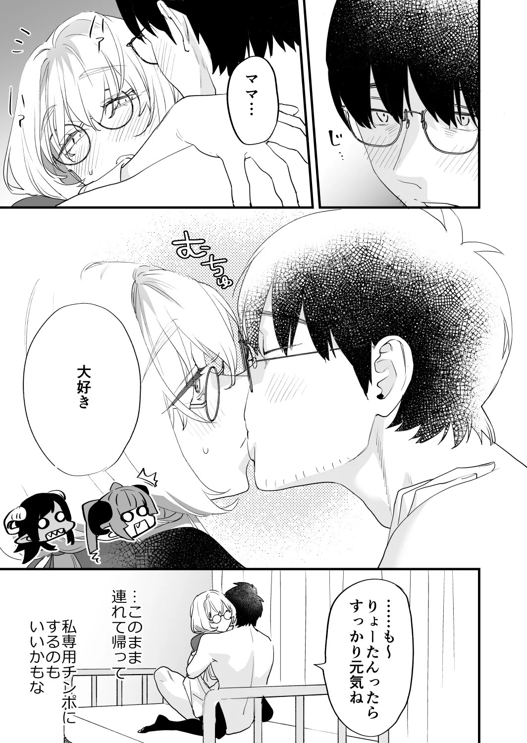 Page 59
