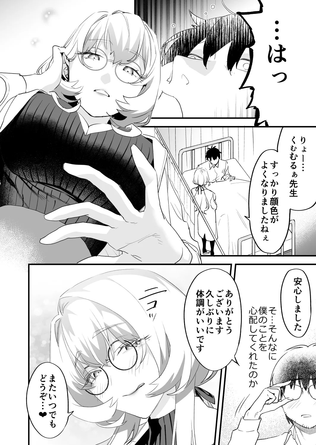 Page 60
