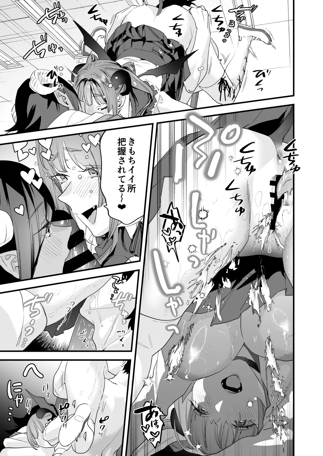 Page 68