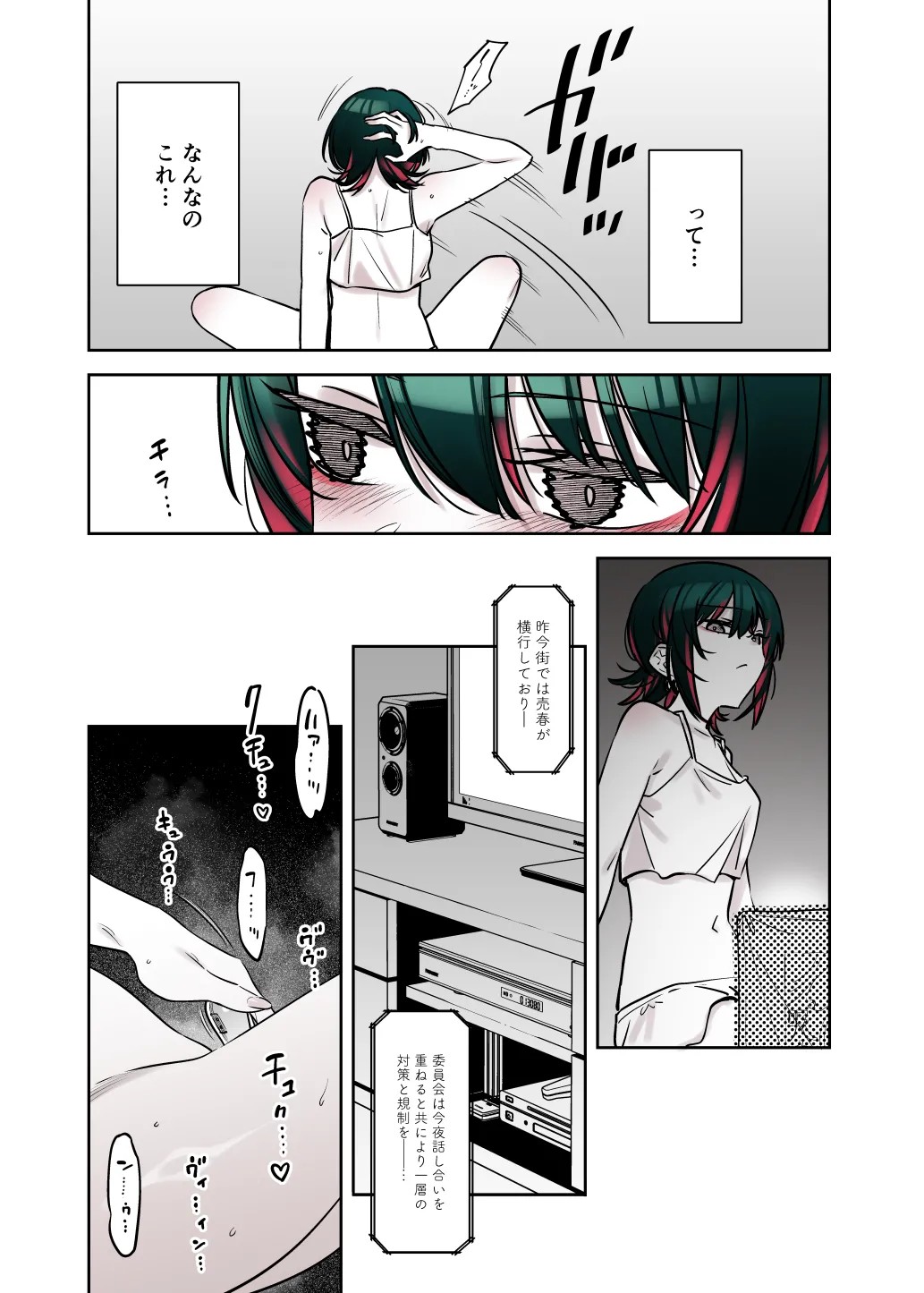 Page 30