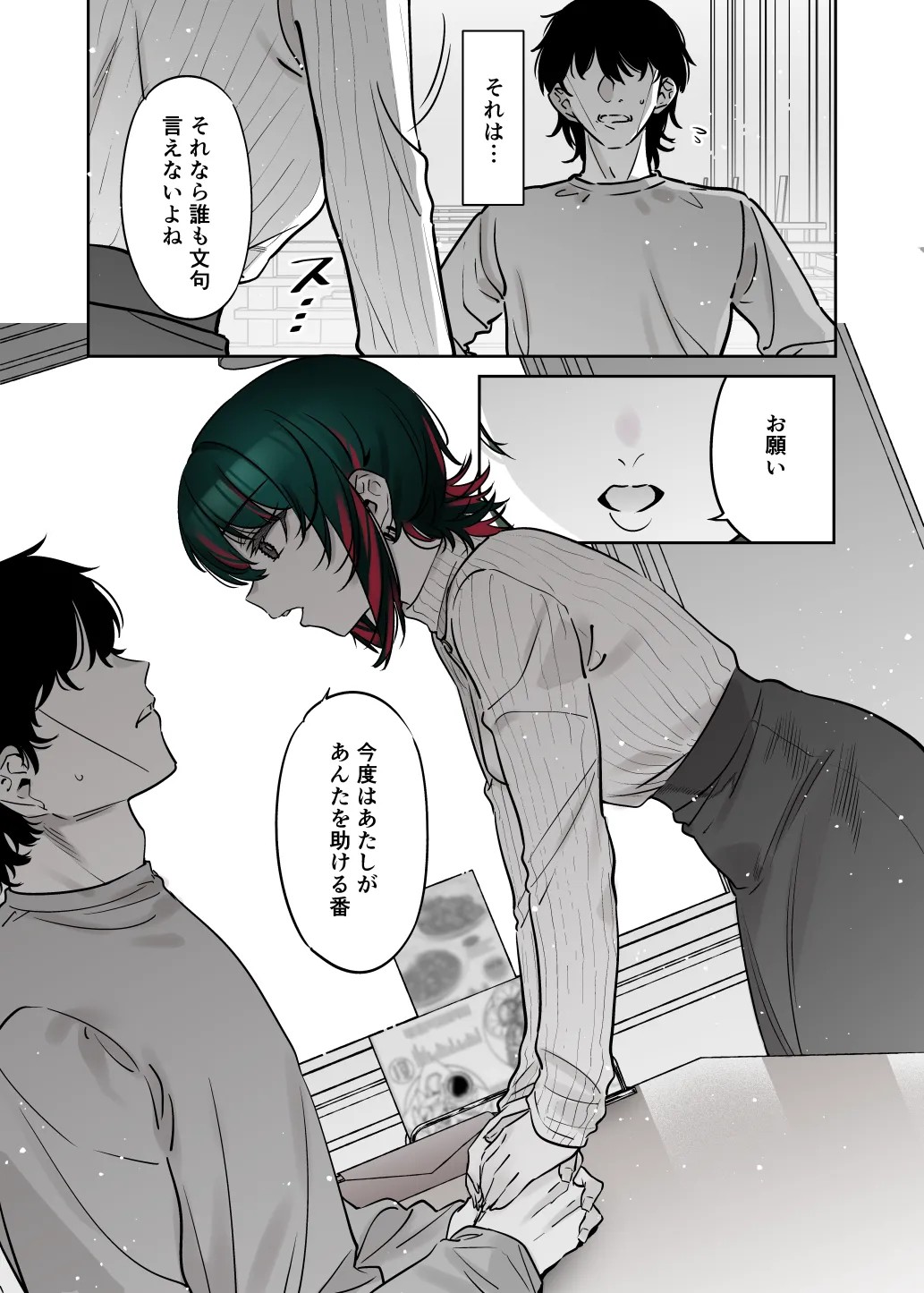 Page 36