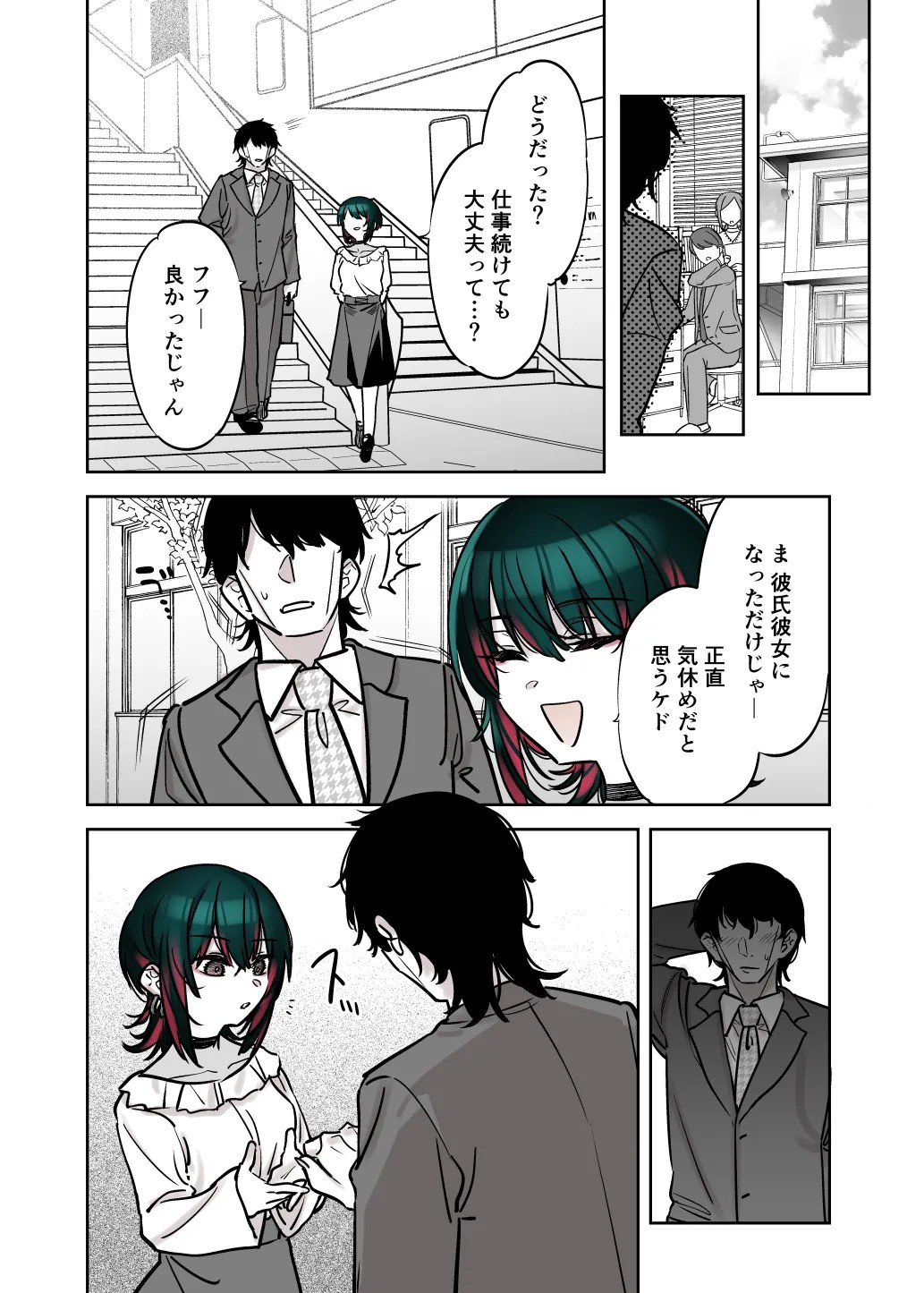 Page 53