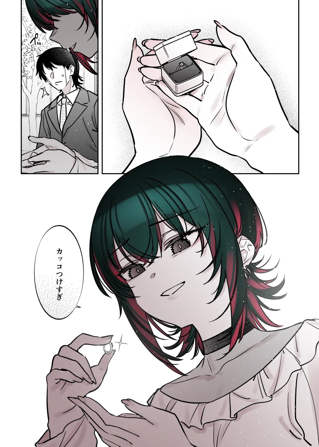 Page 54