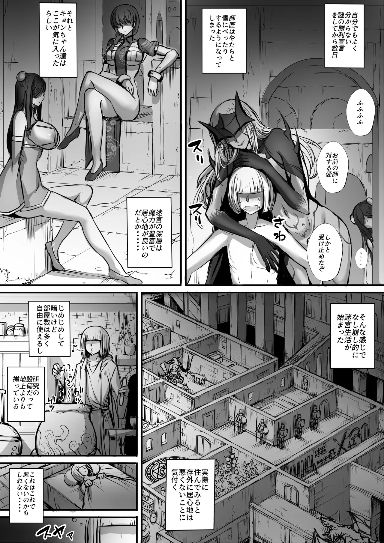 Page 114