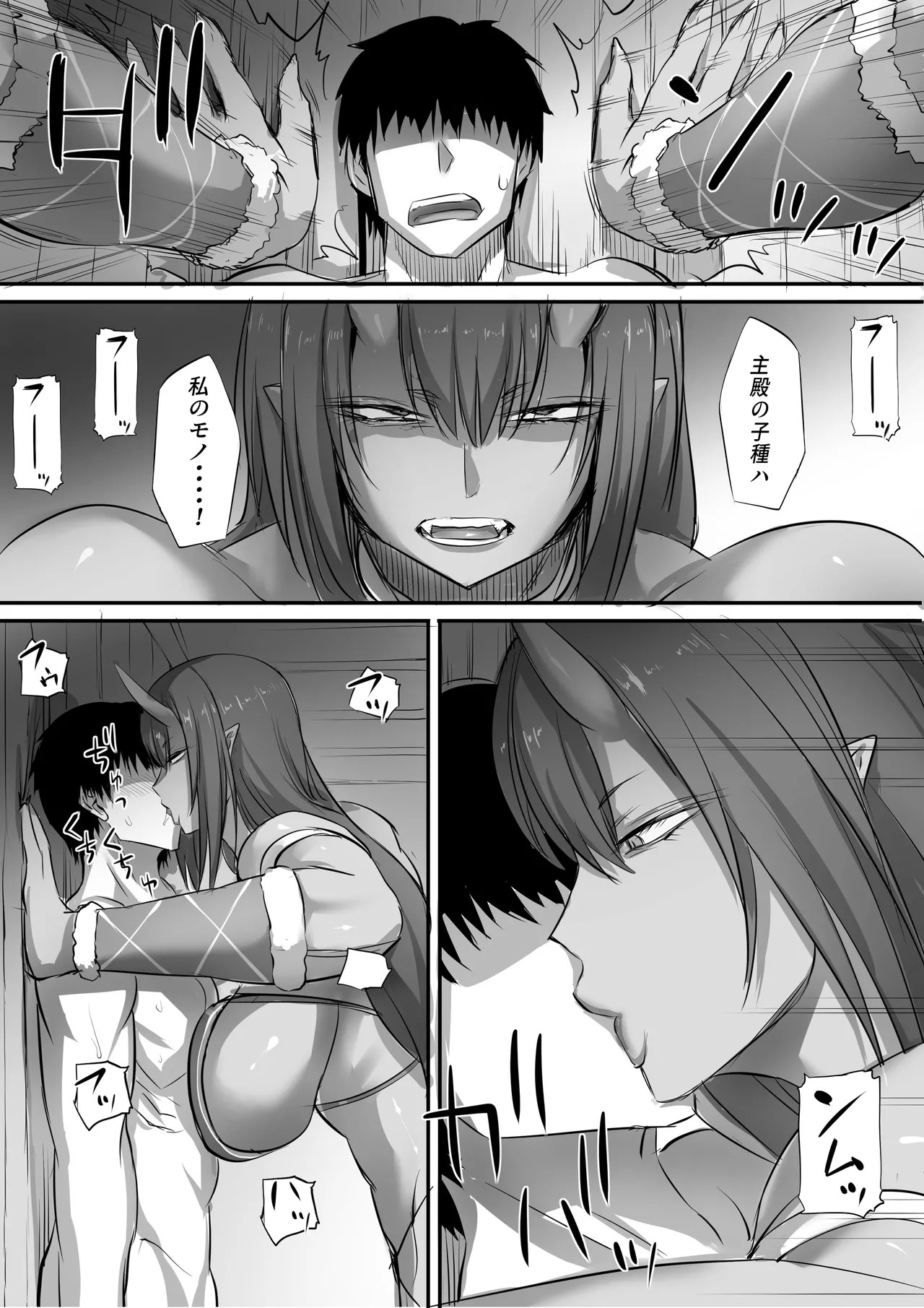 Page 255