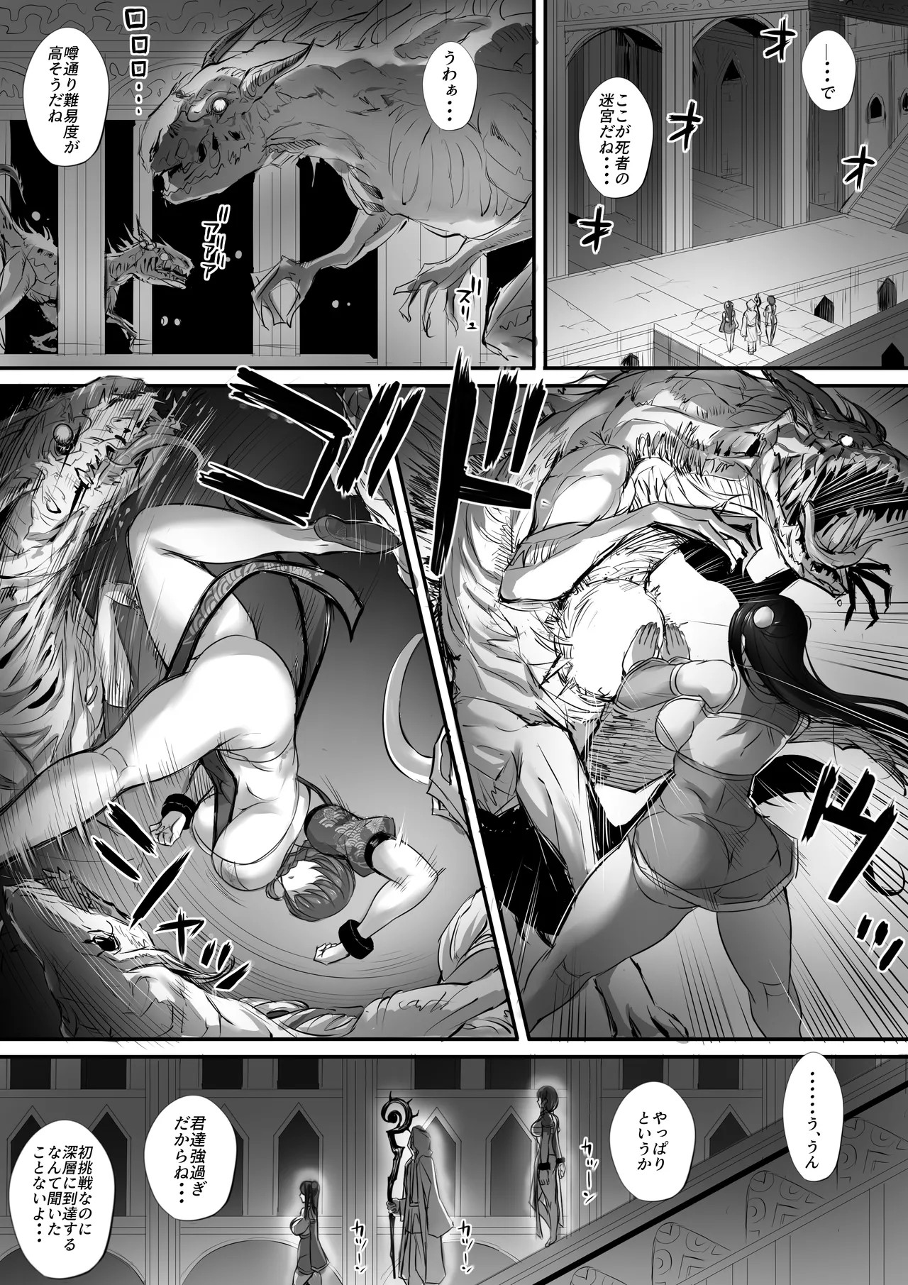 Page 64