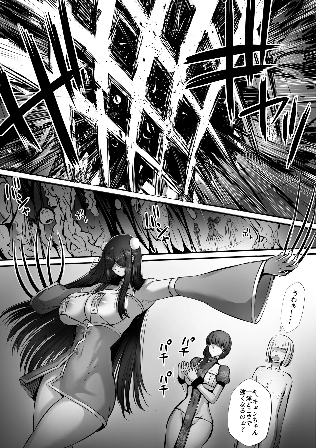 Page 82
