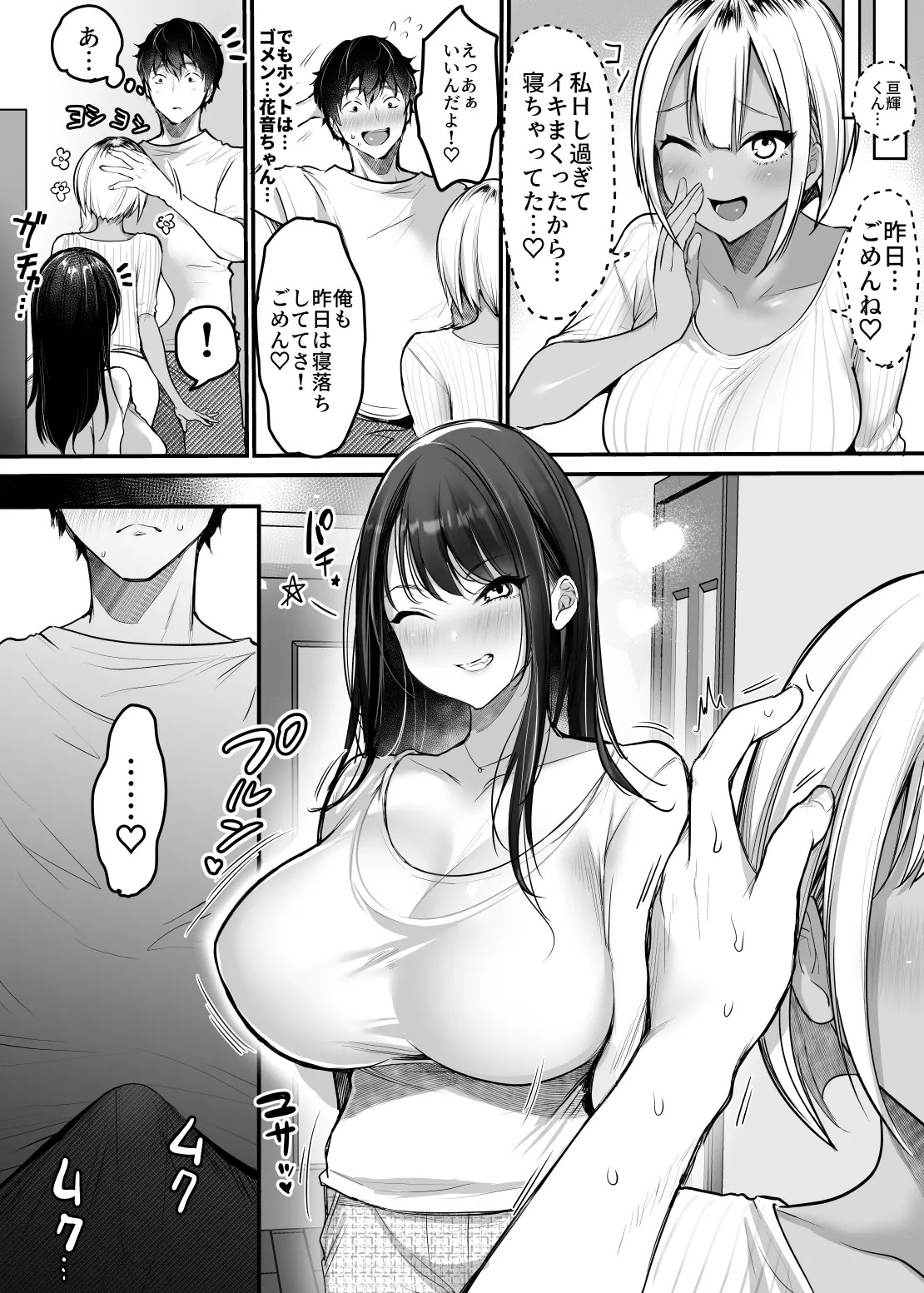 Page 34