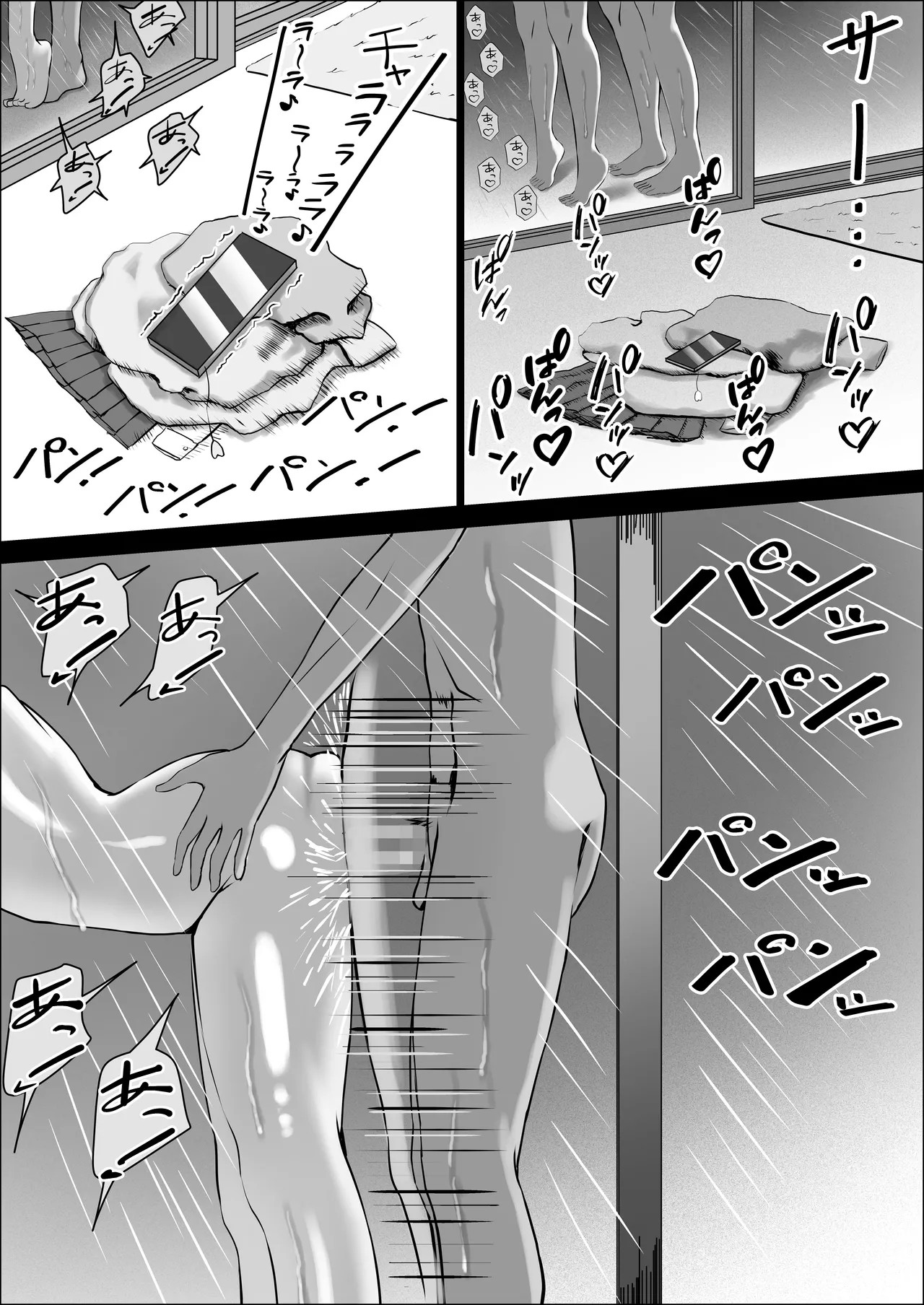 Page 117