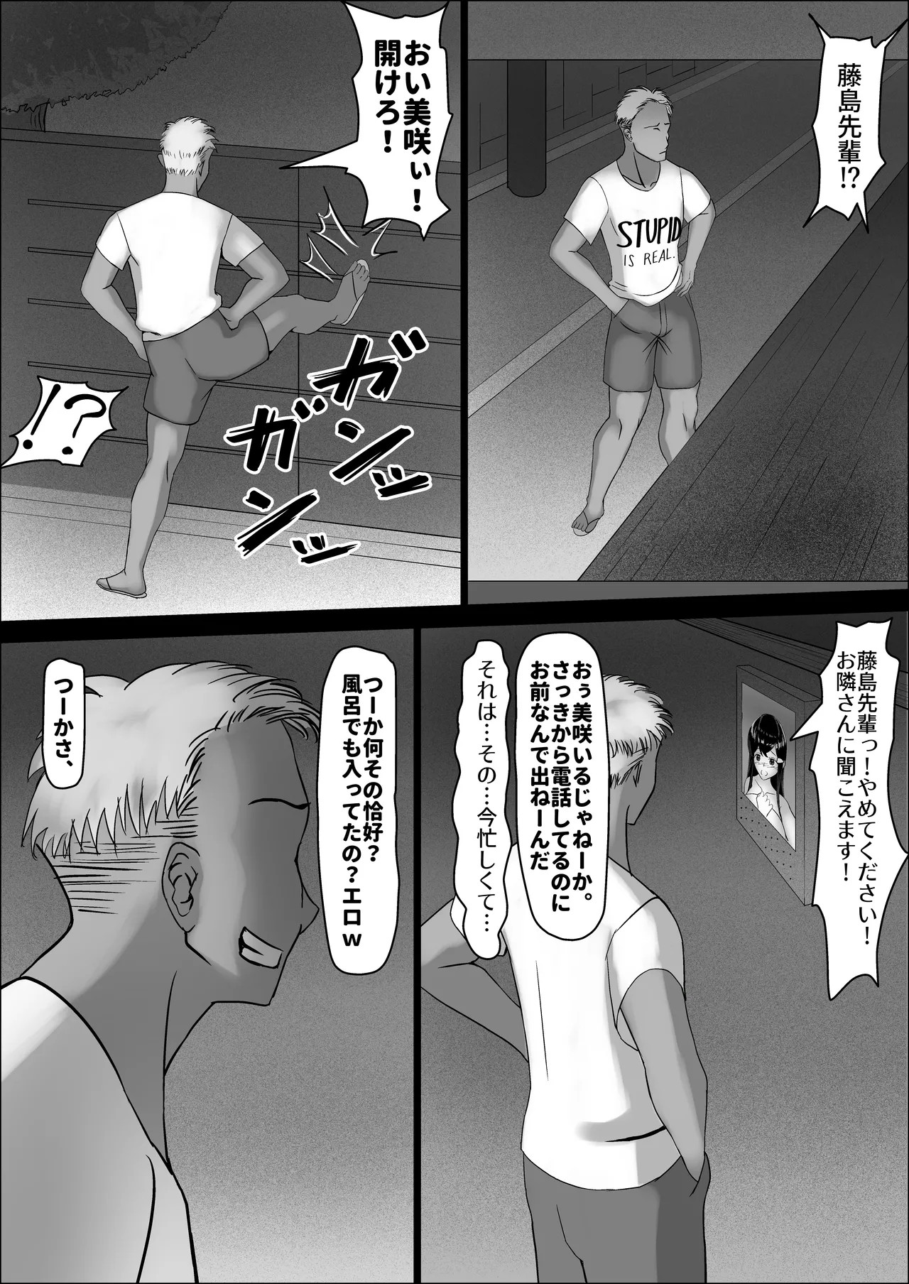 Page 132