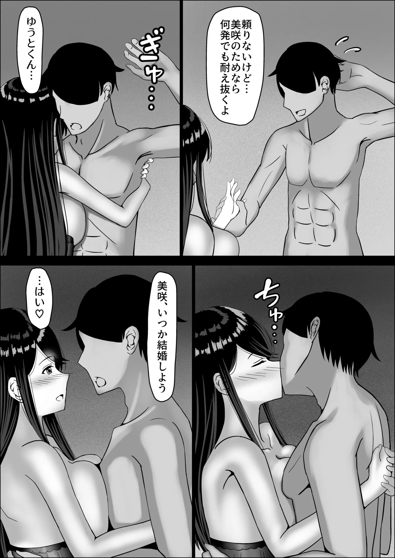 Page 141