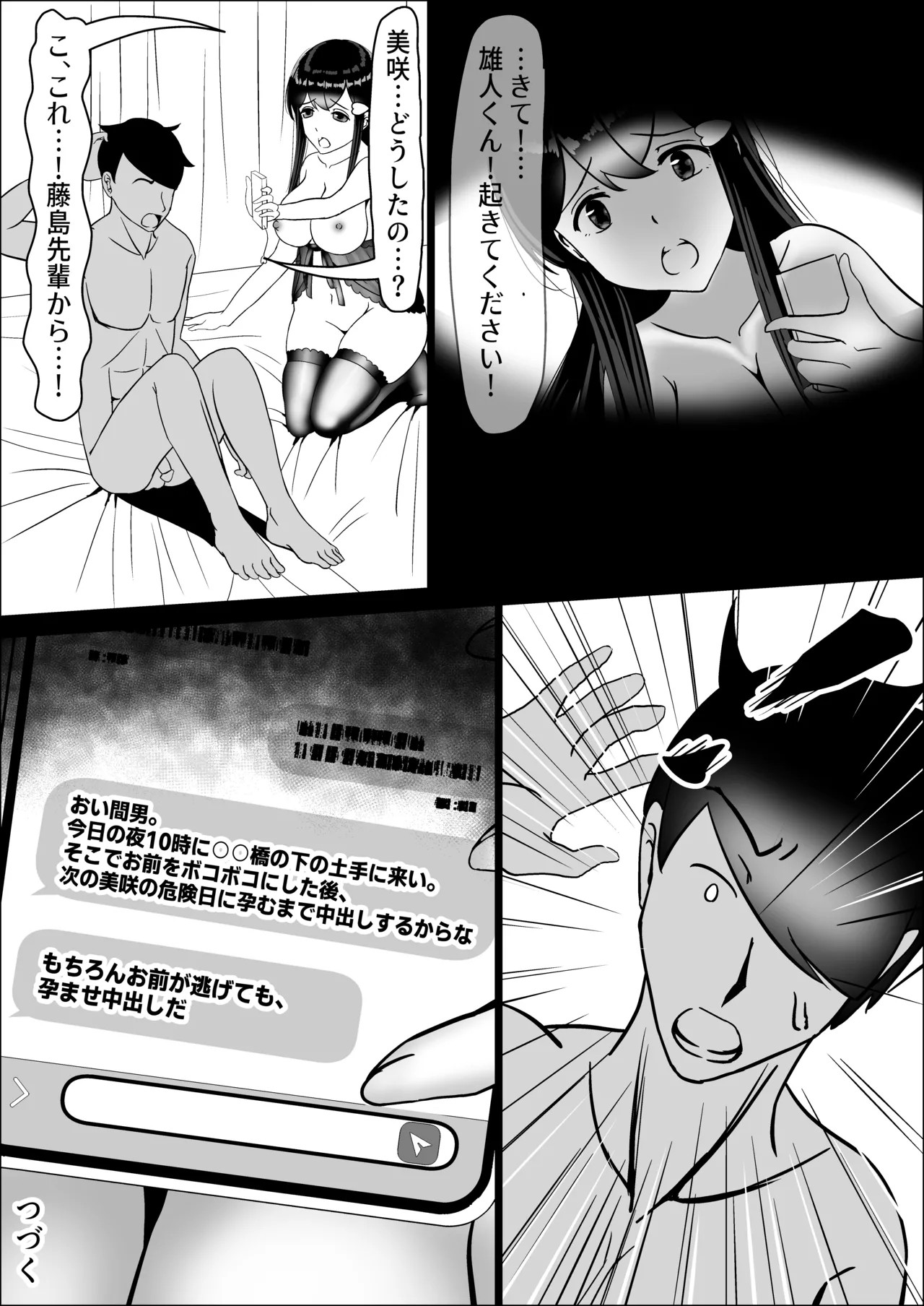 Page 150