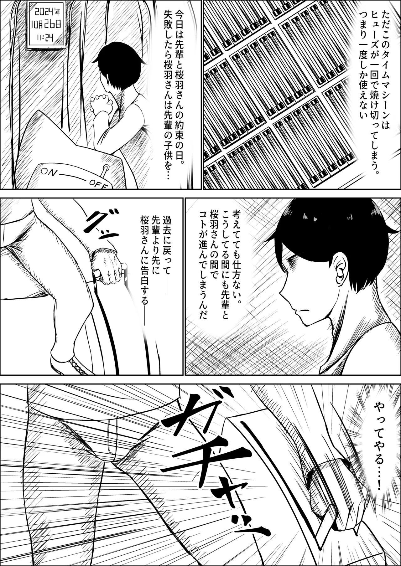 Page 158