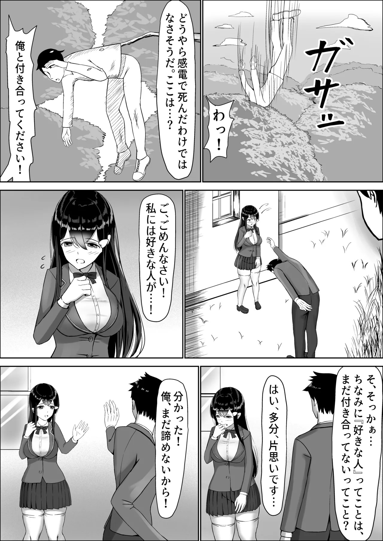 Page 160