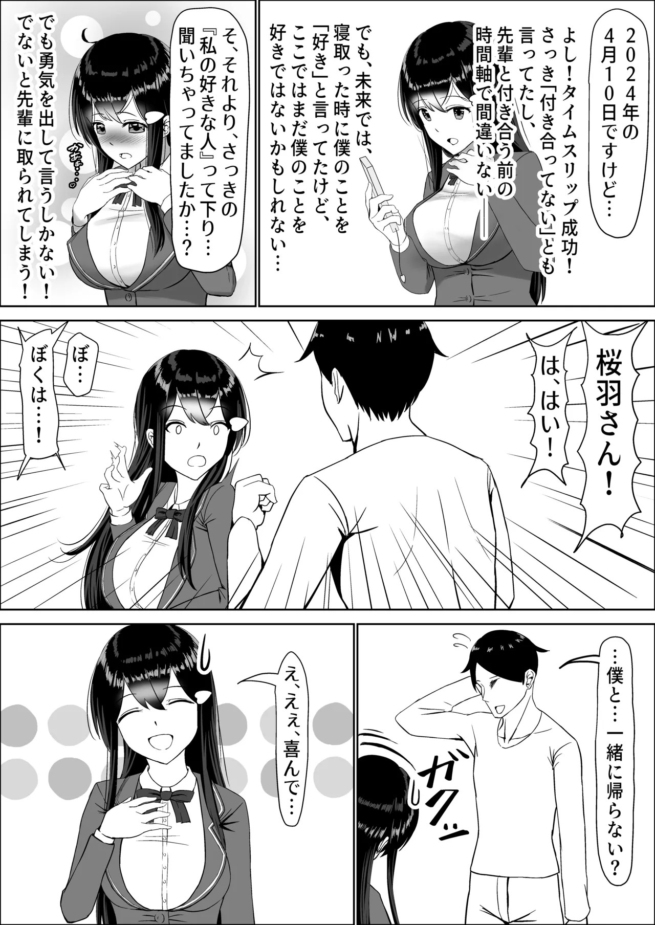 Page 162