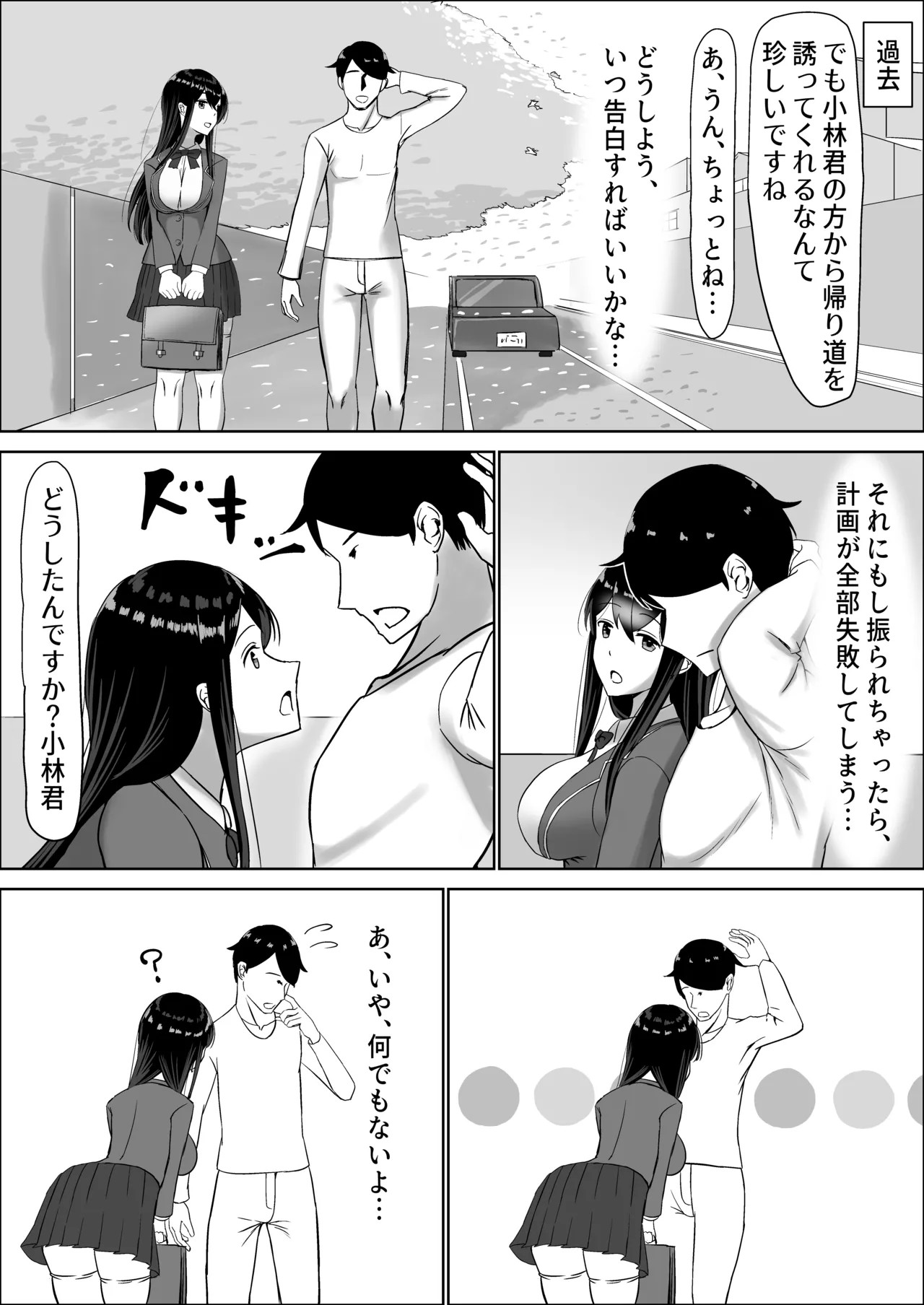Page 164