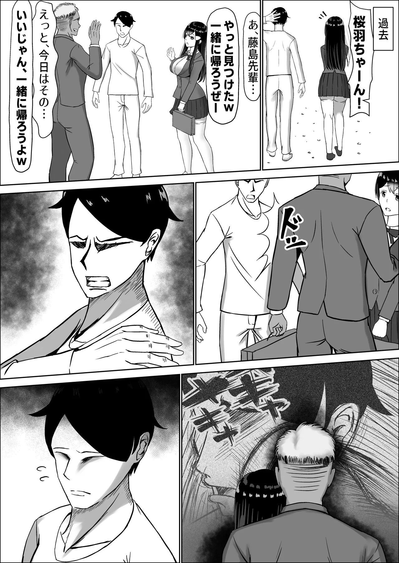 Page 166