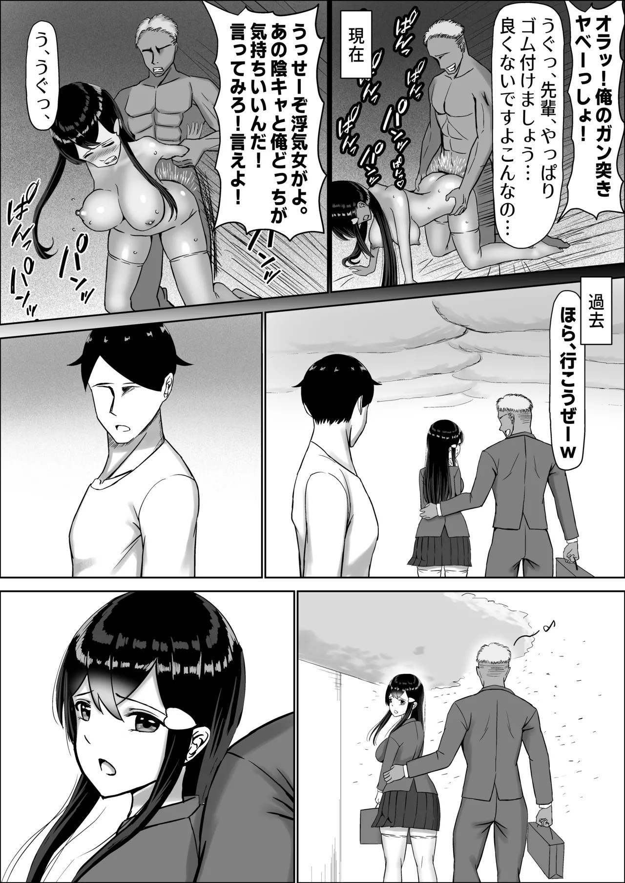 Page 167