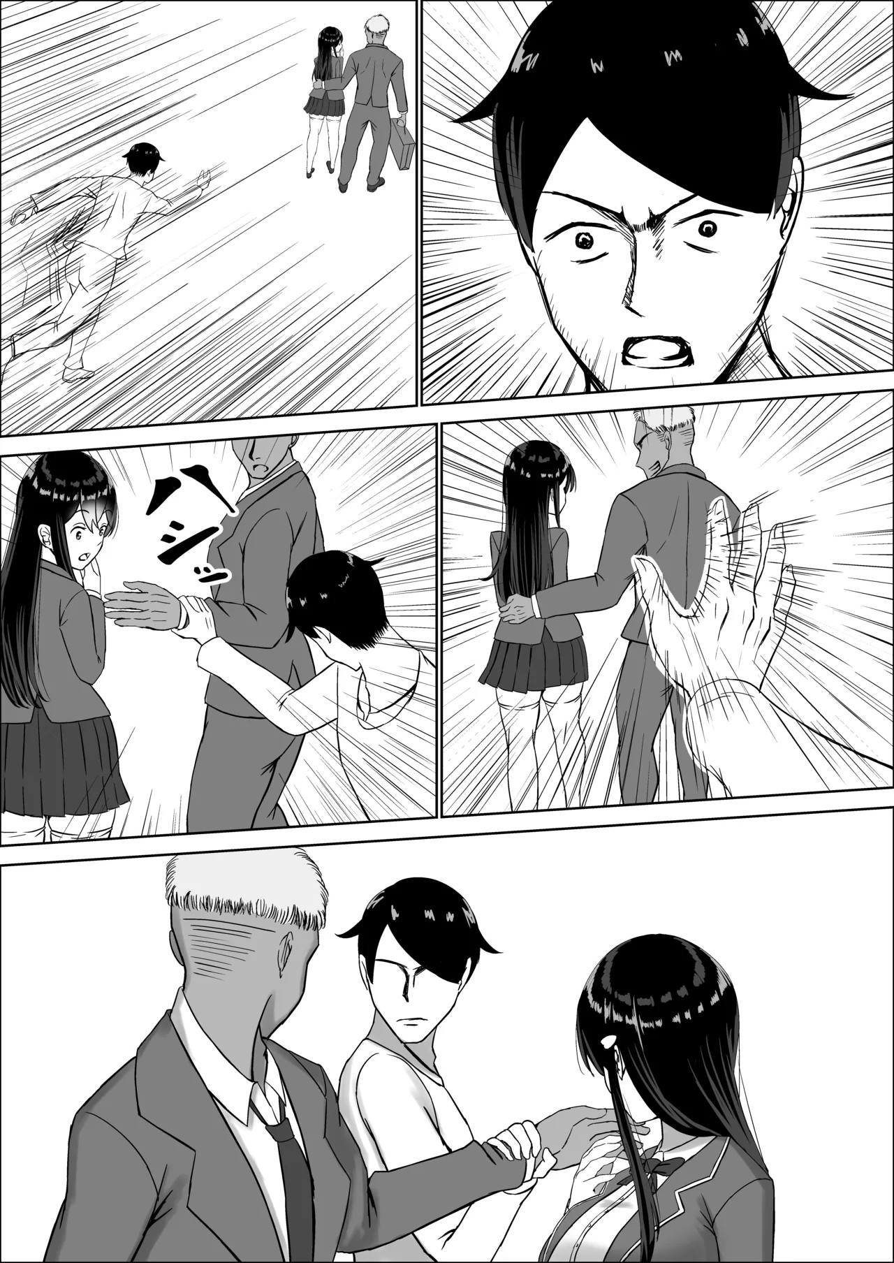 Page 168