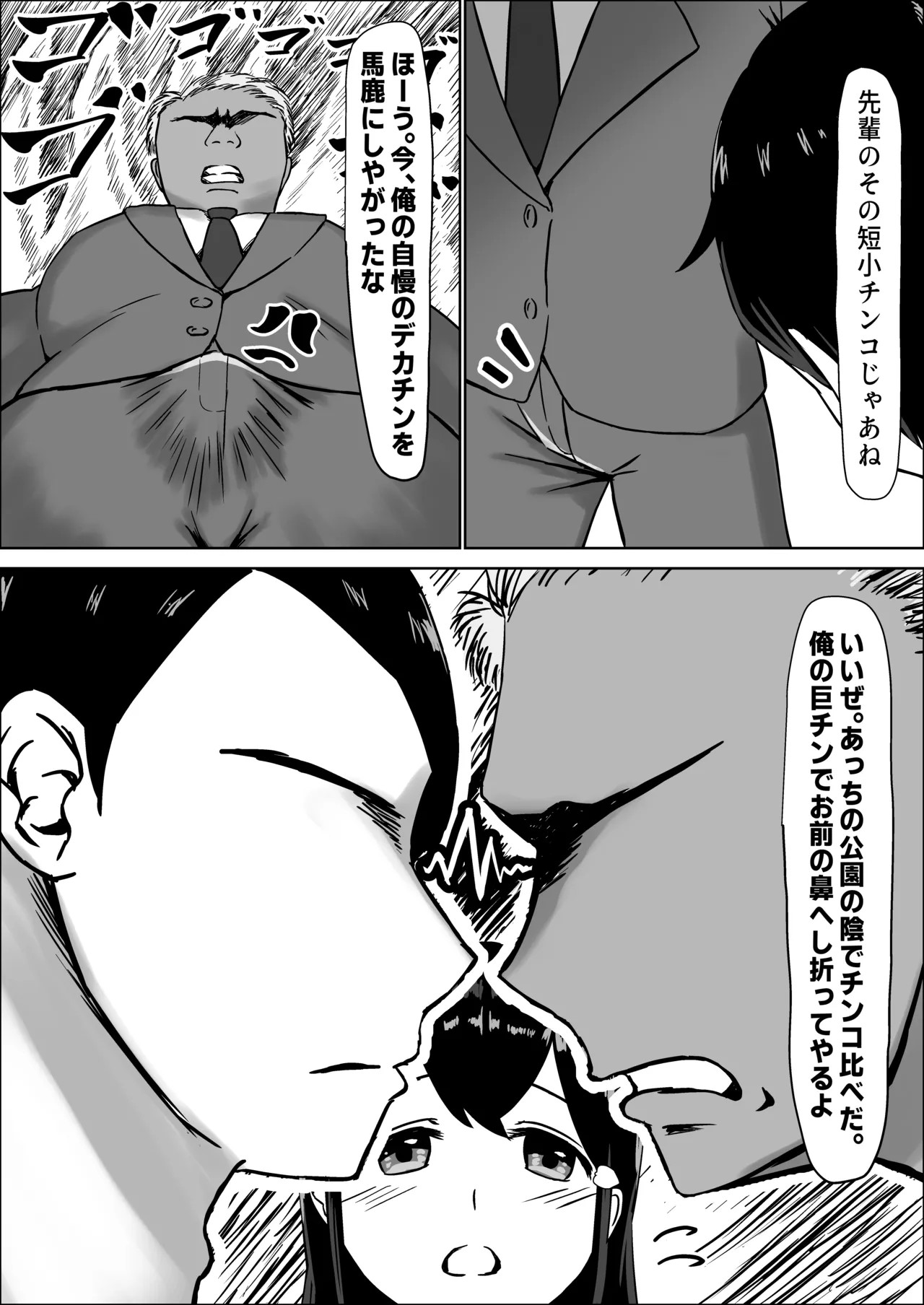 Page 170