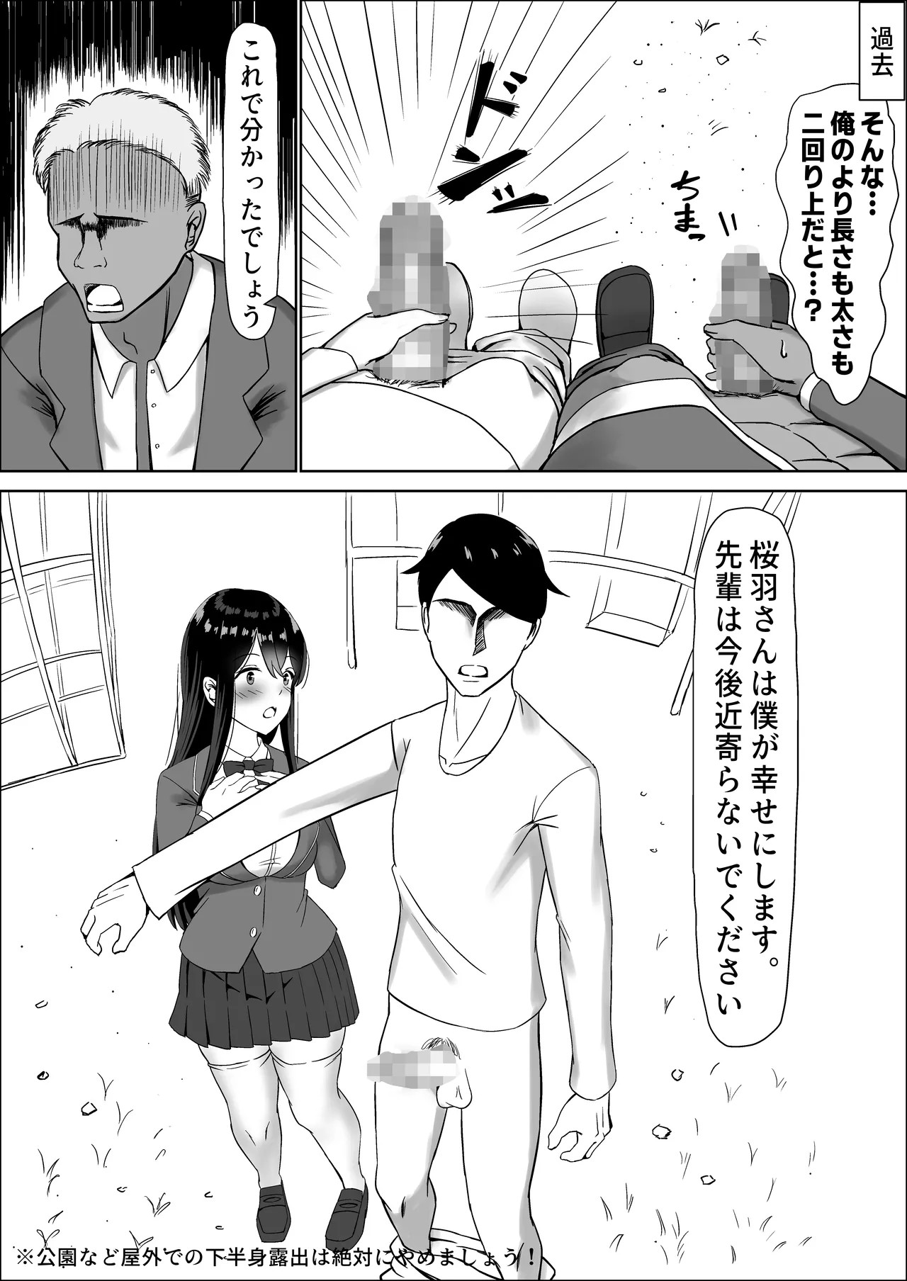 Page 172