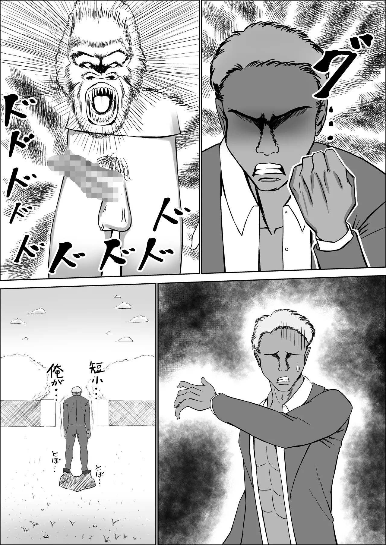 Page 173