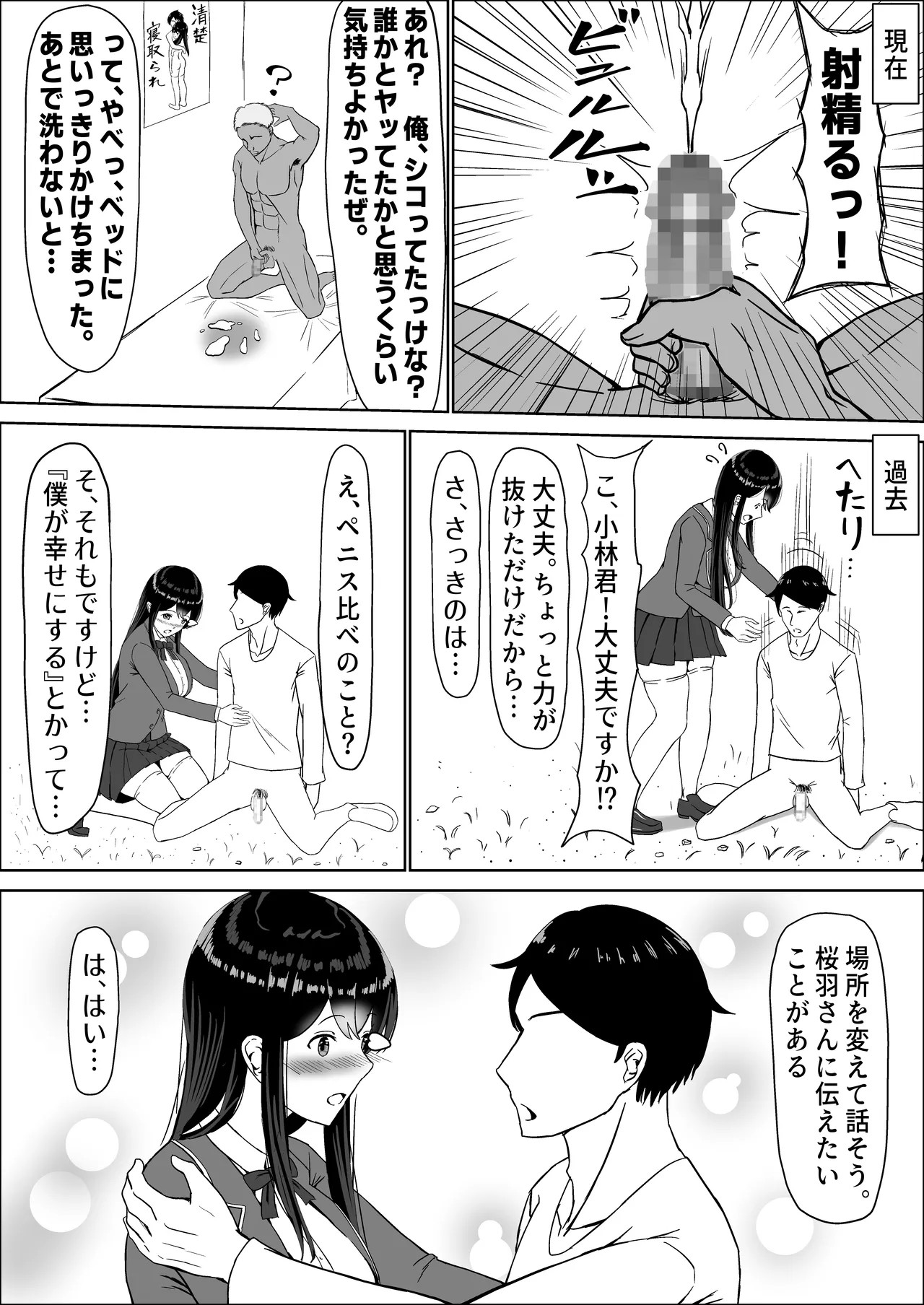Page 174