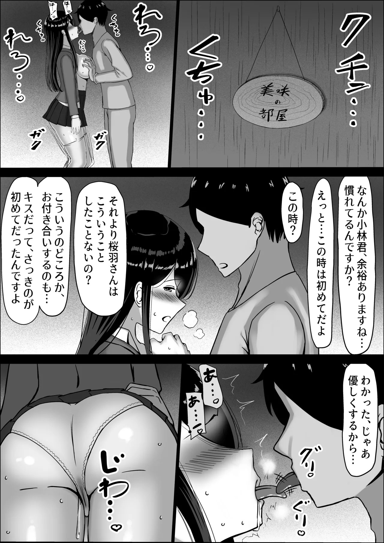 Page 177