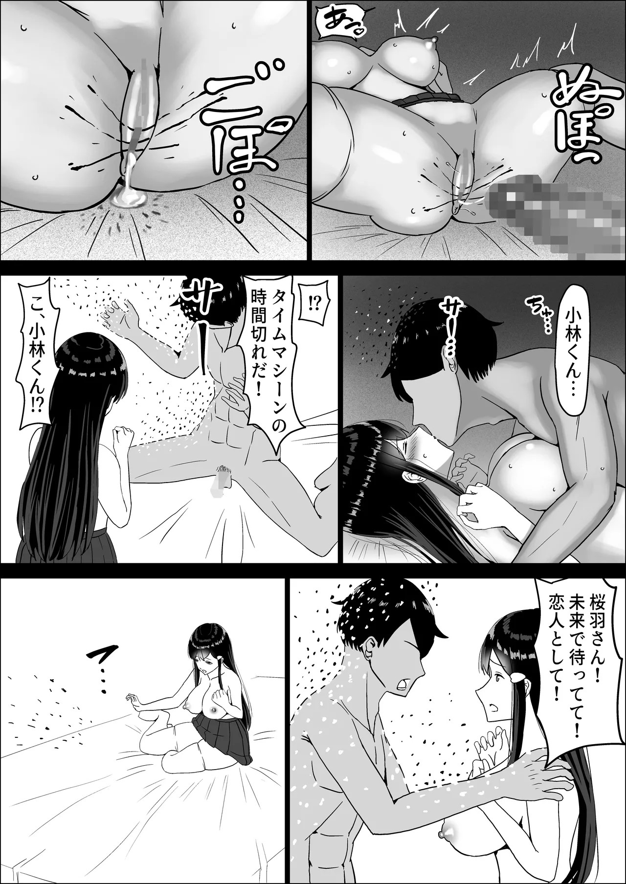 Page 185