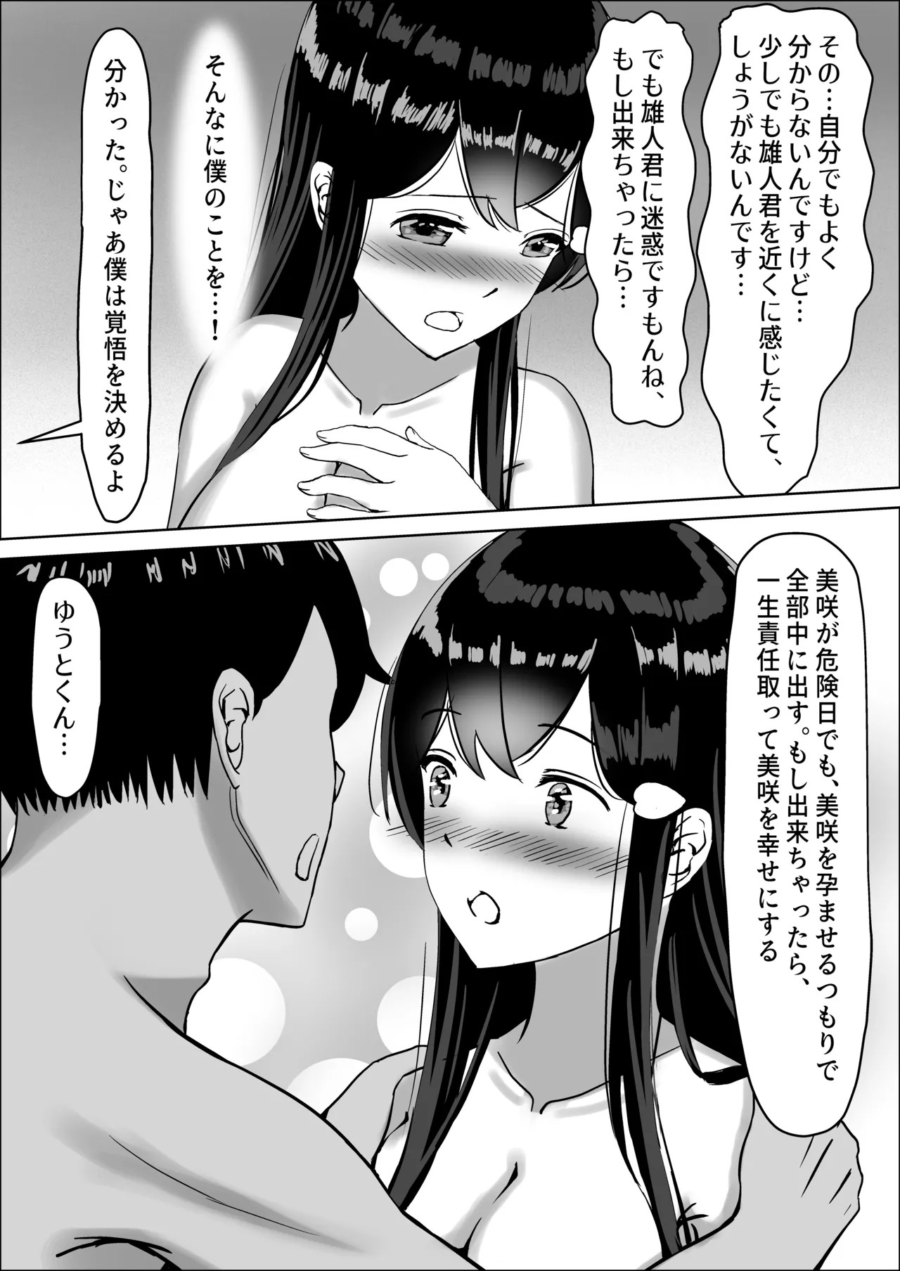 Page 188
