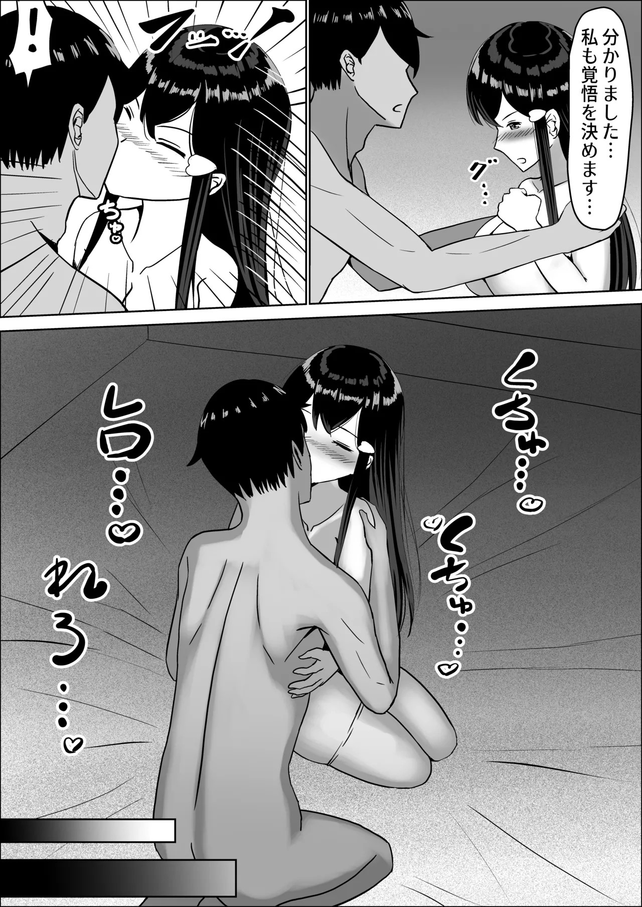 Page 189