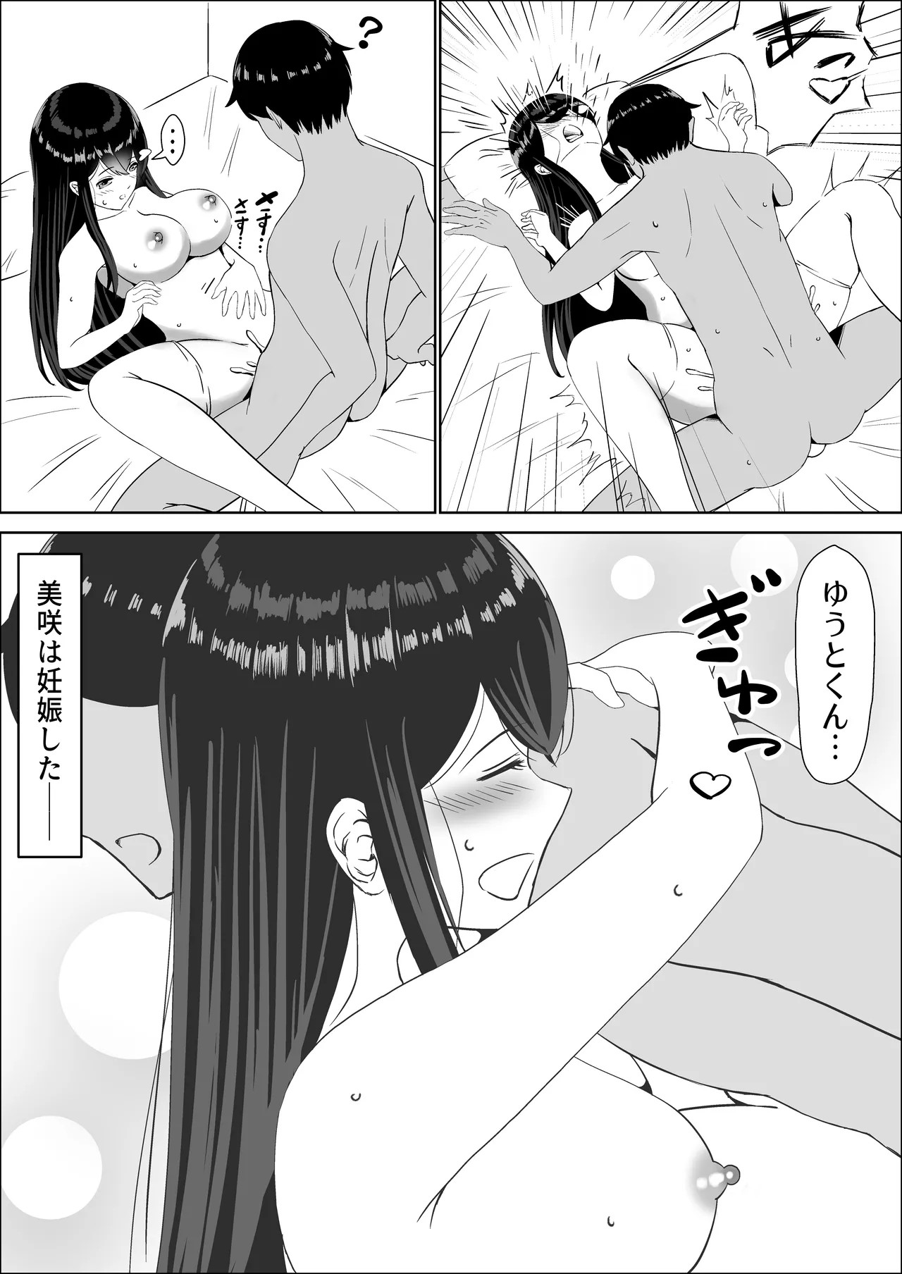 Page 200