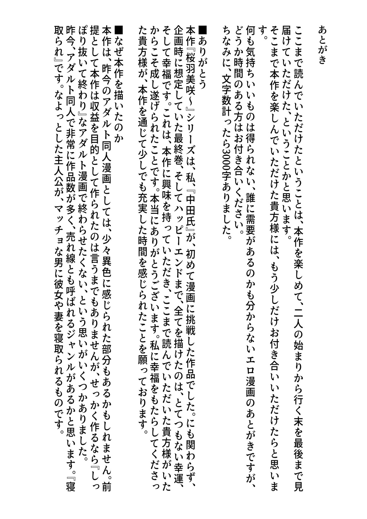 Page 203