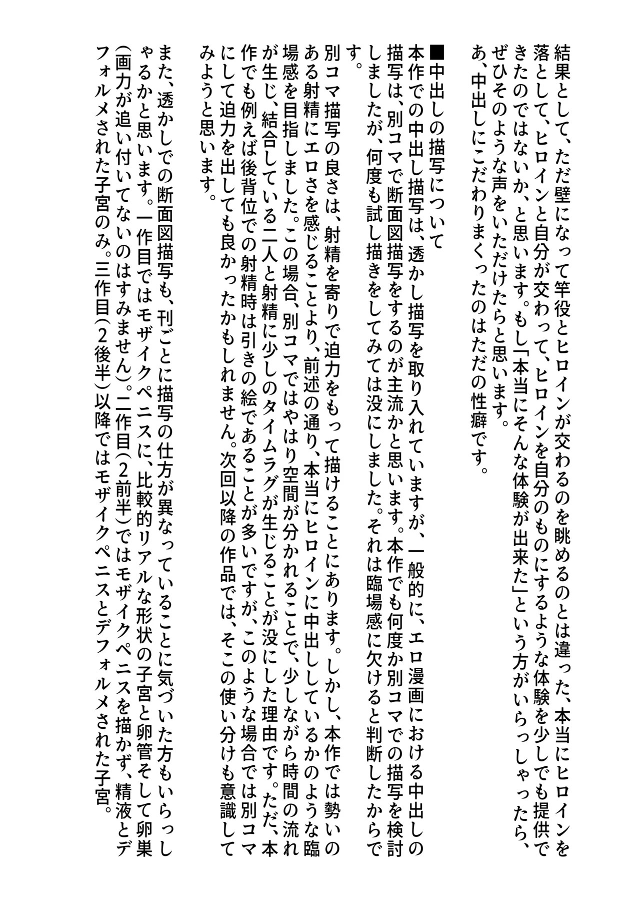 Page 205