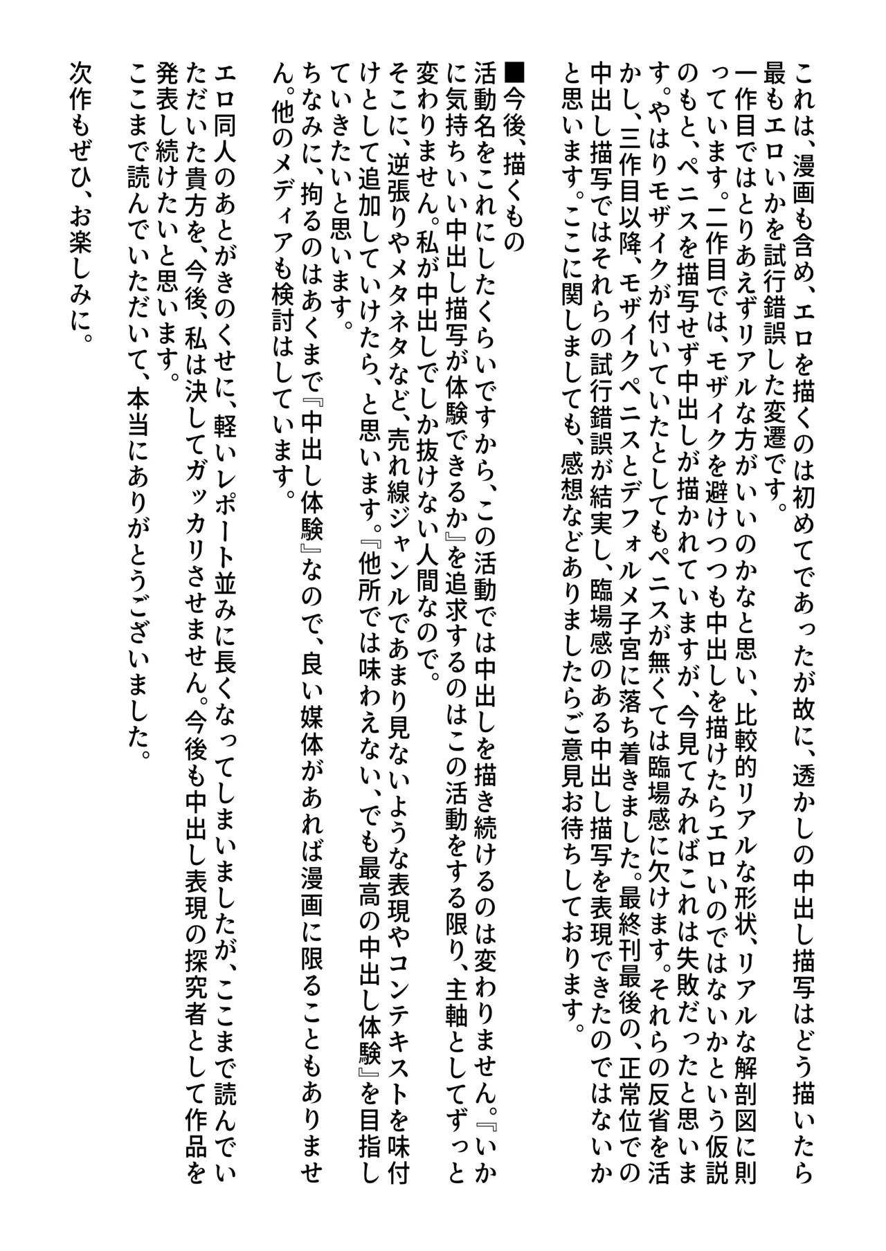 Page 206
